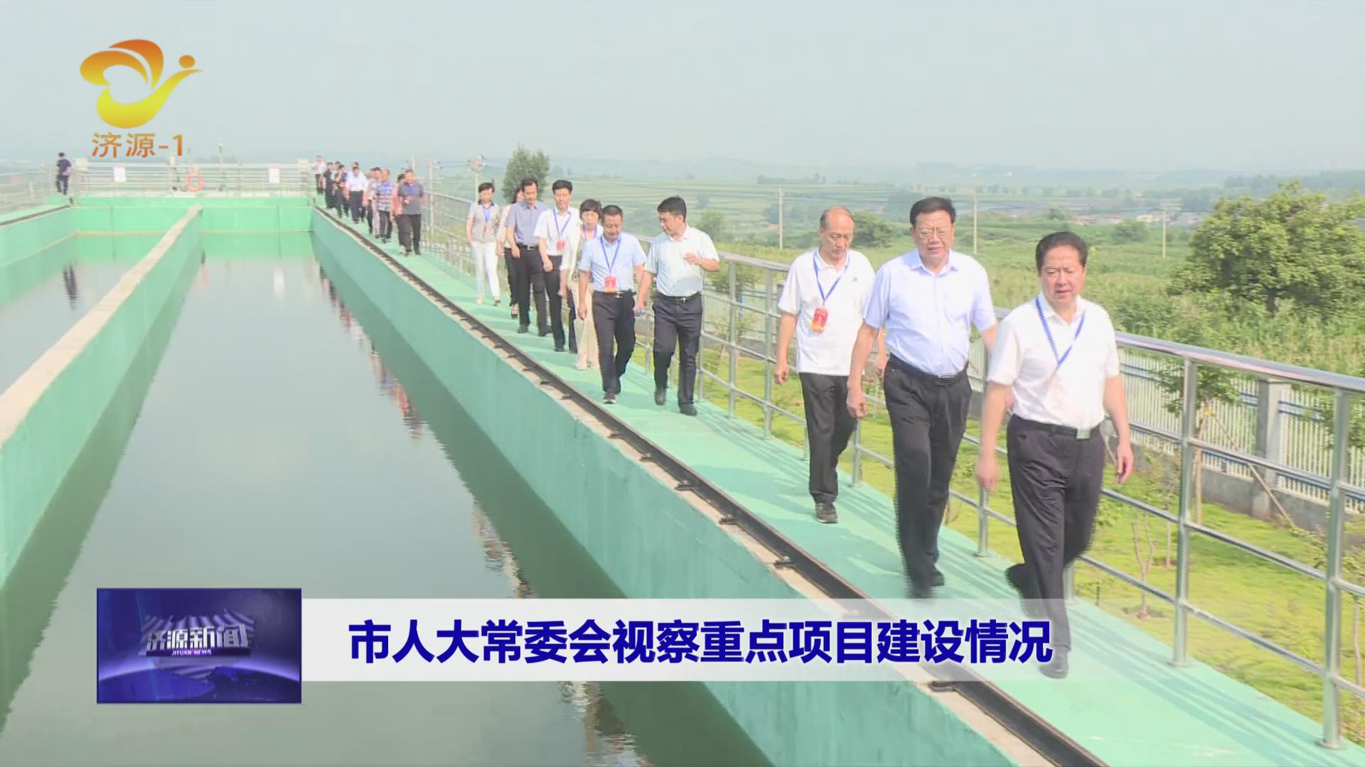 济源网