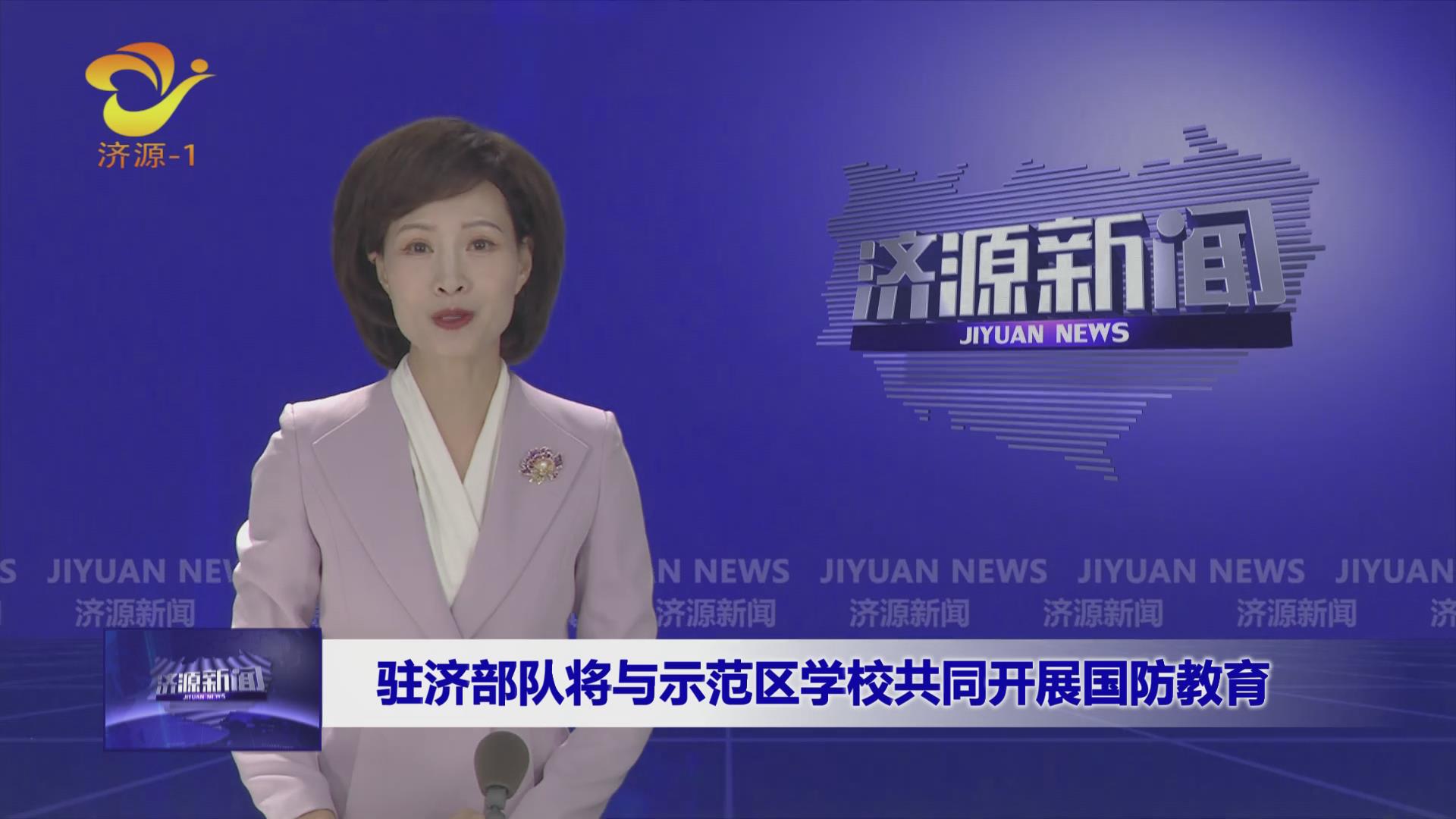 济源网