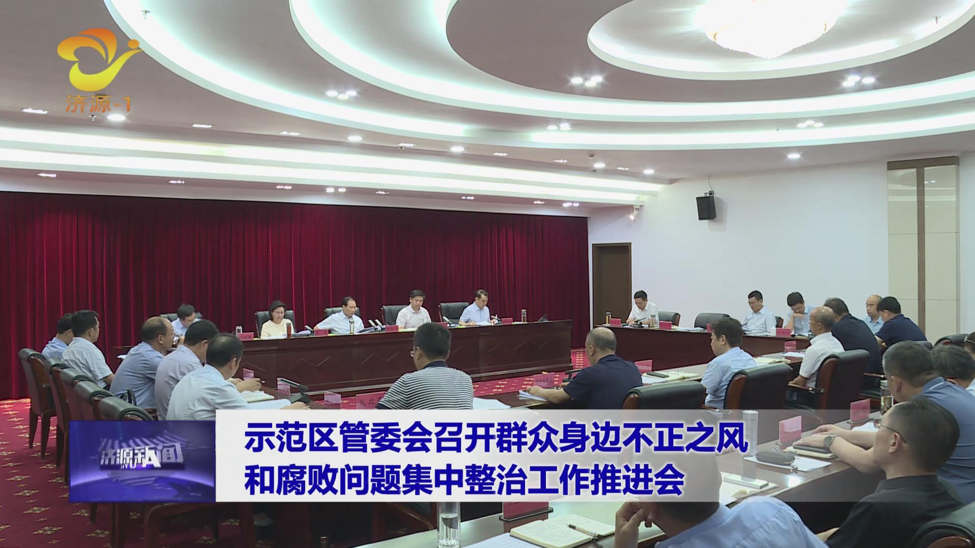 济源网