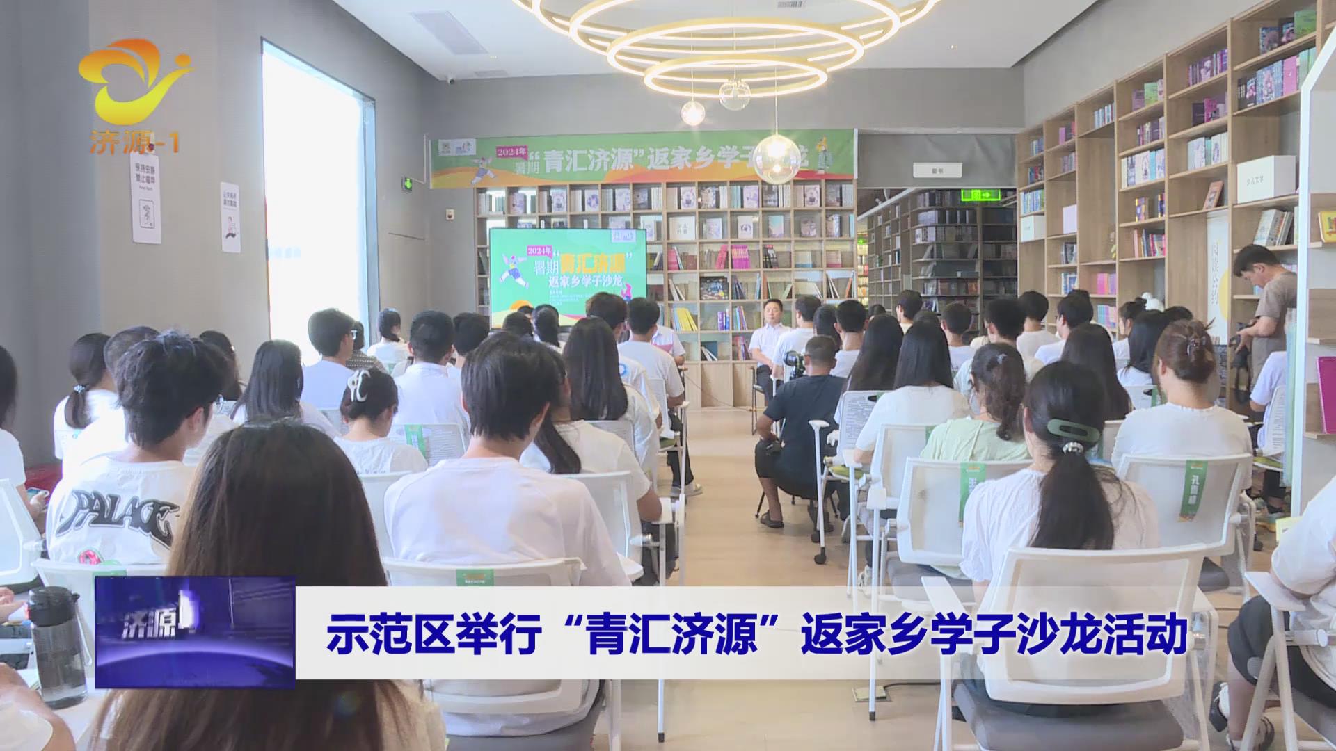 济源网