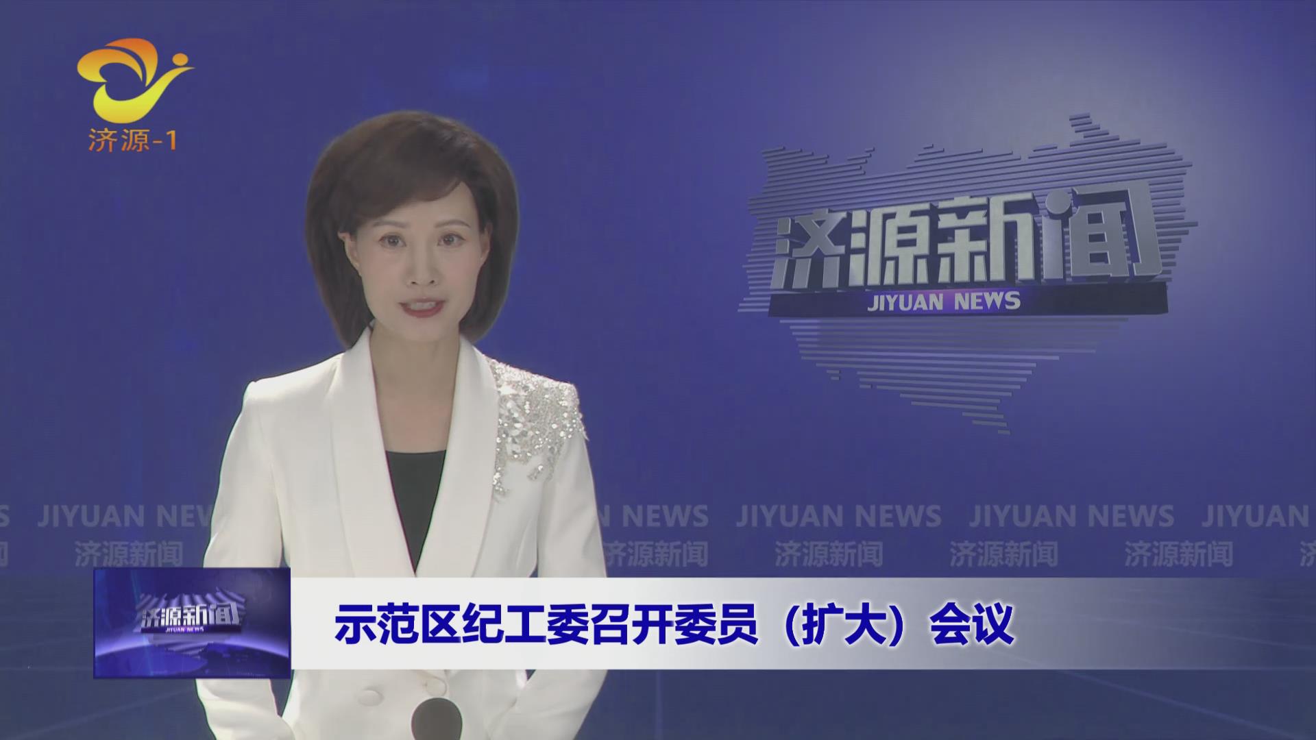 济源网