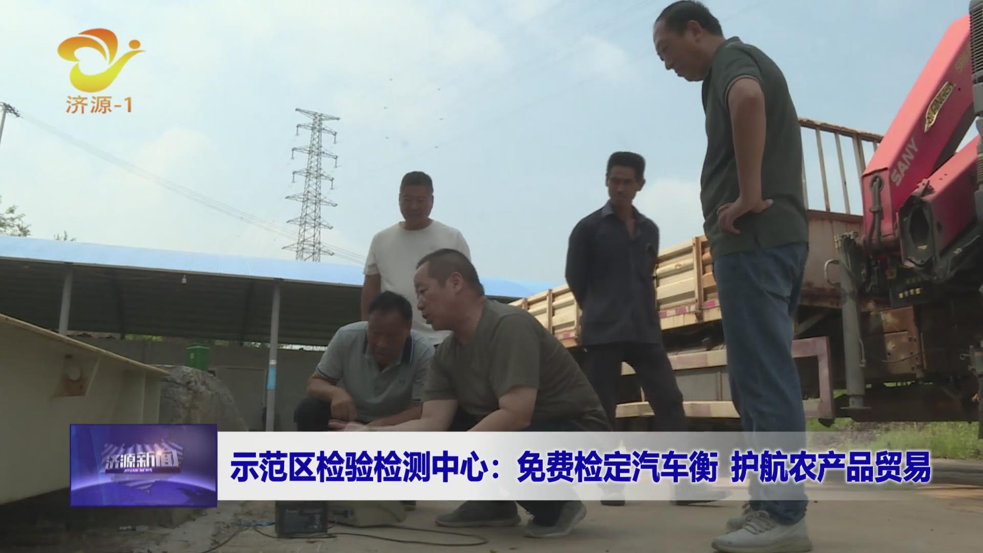 济源网