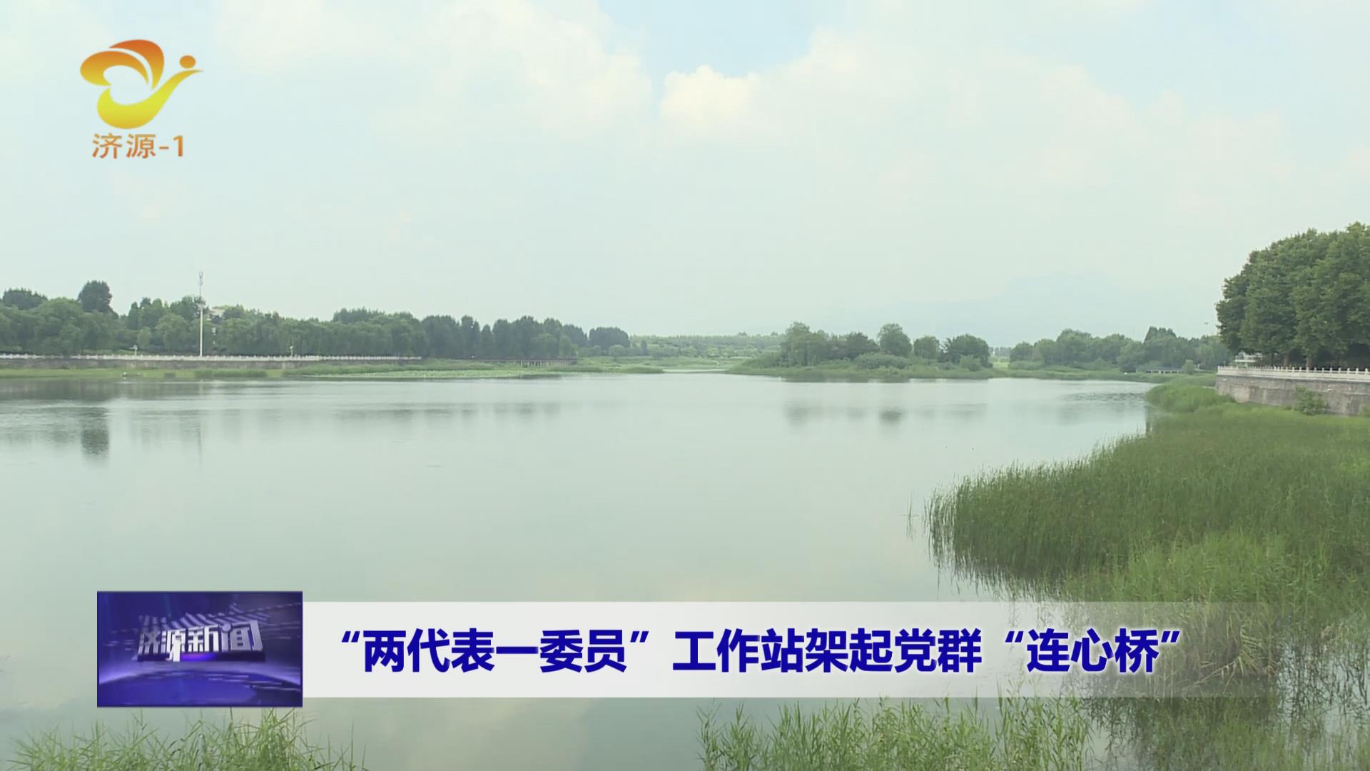济源网