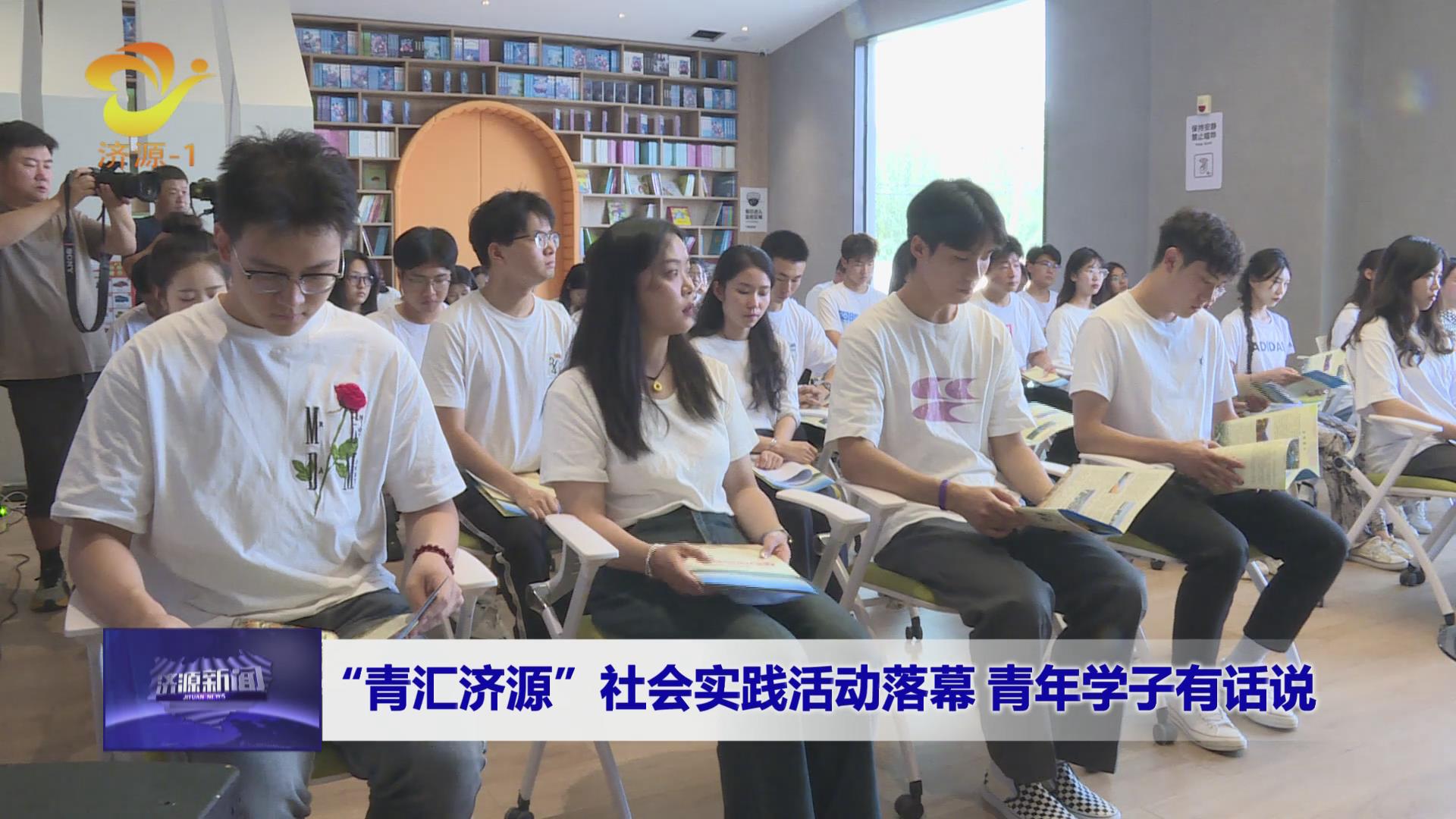 济源网