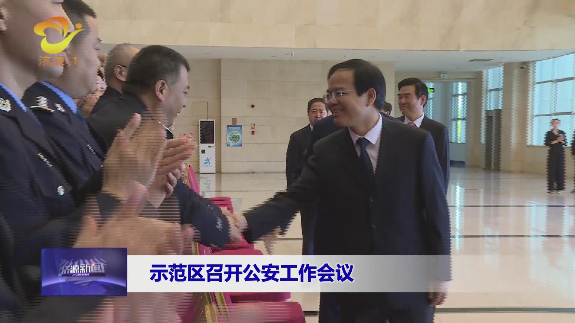 济源网