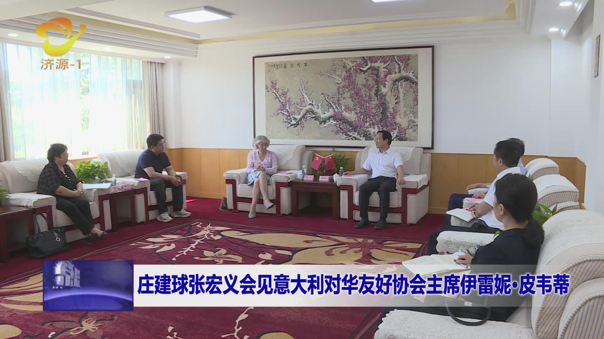 济源网