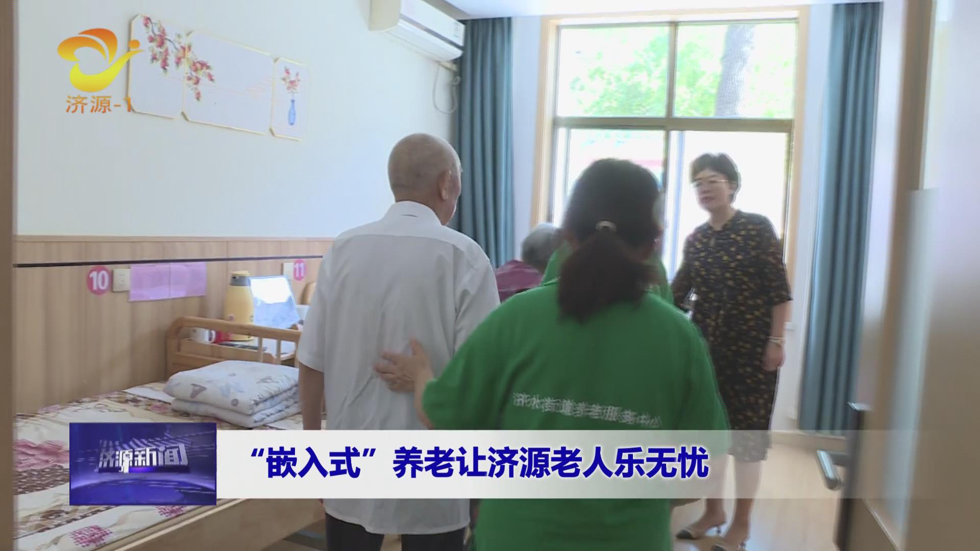 济源网