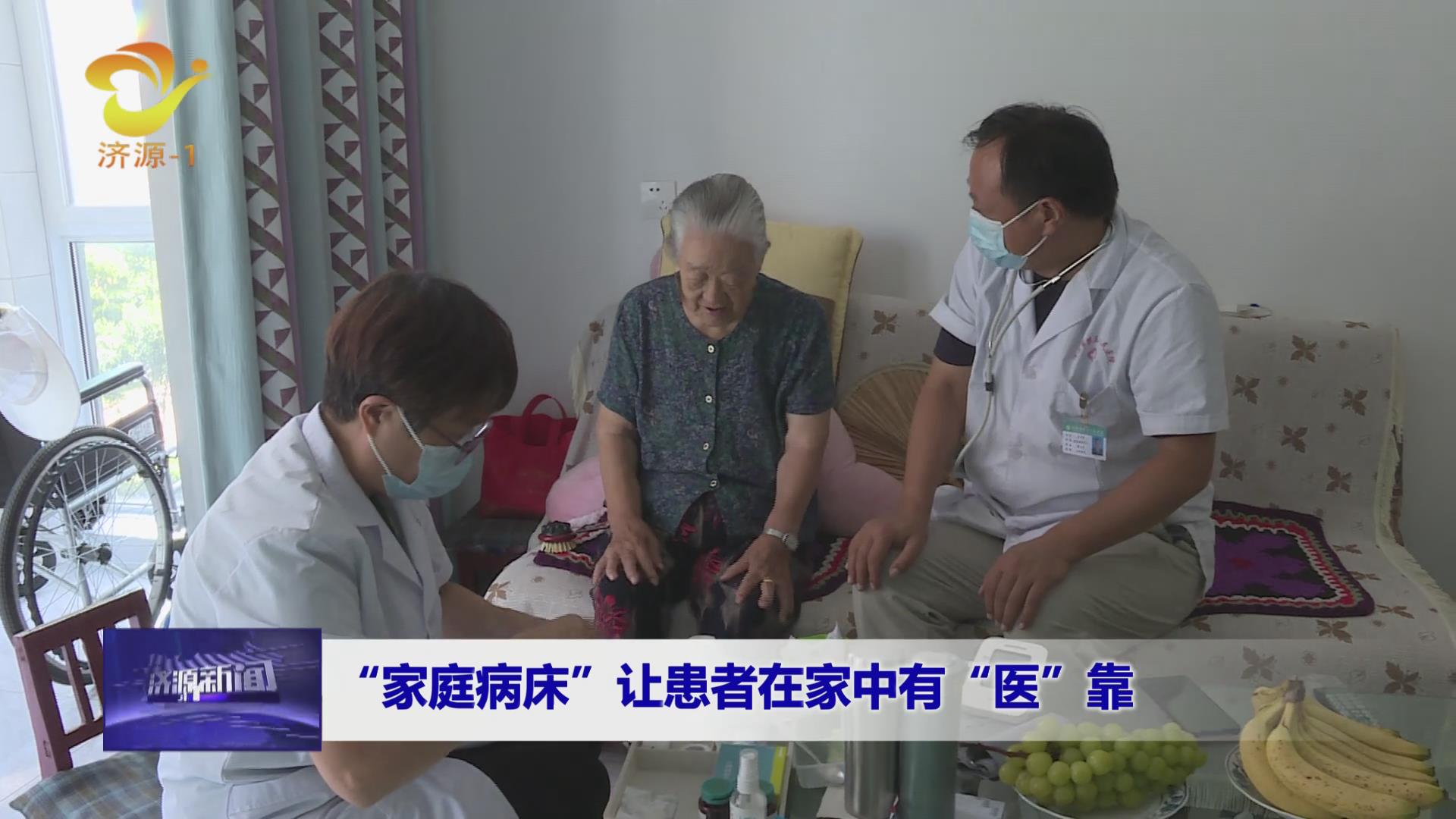 济源网