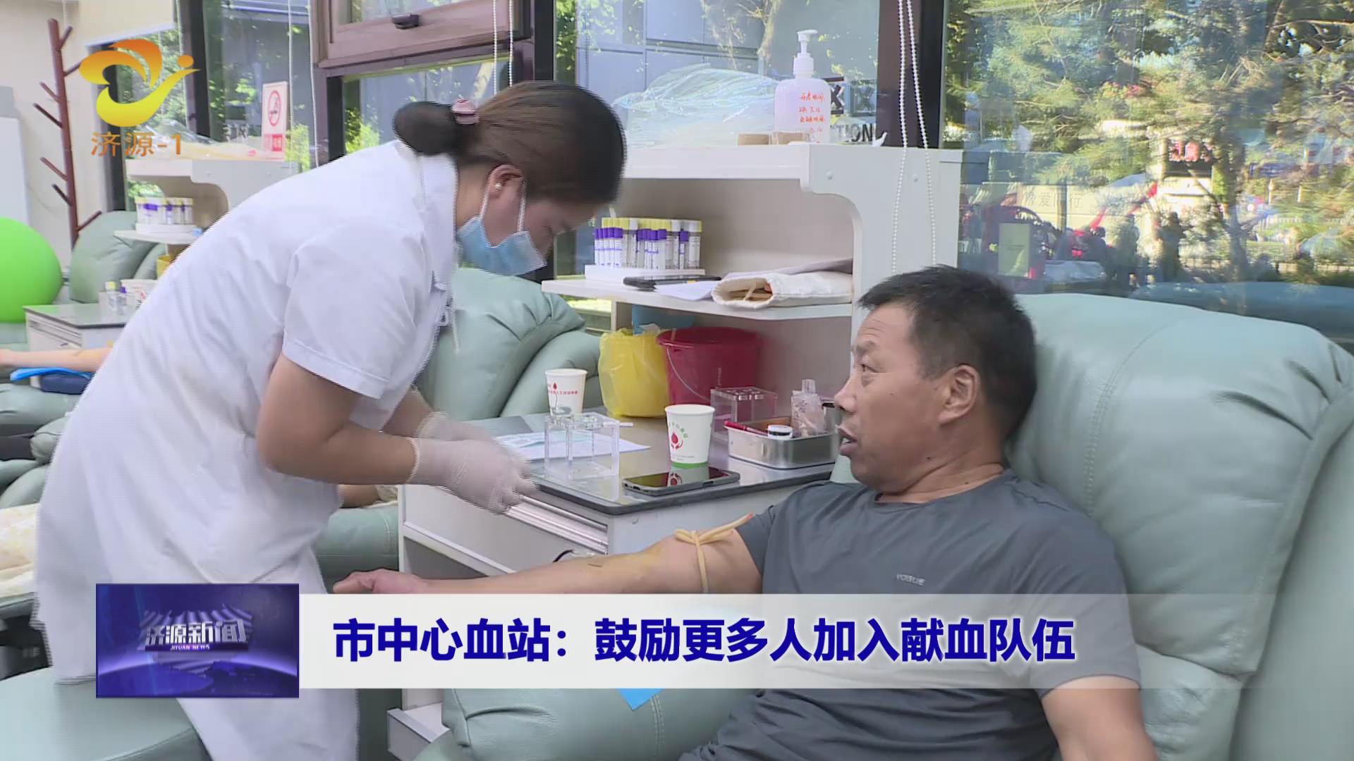 济源网