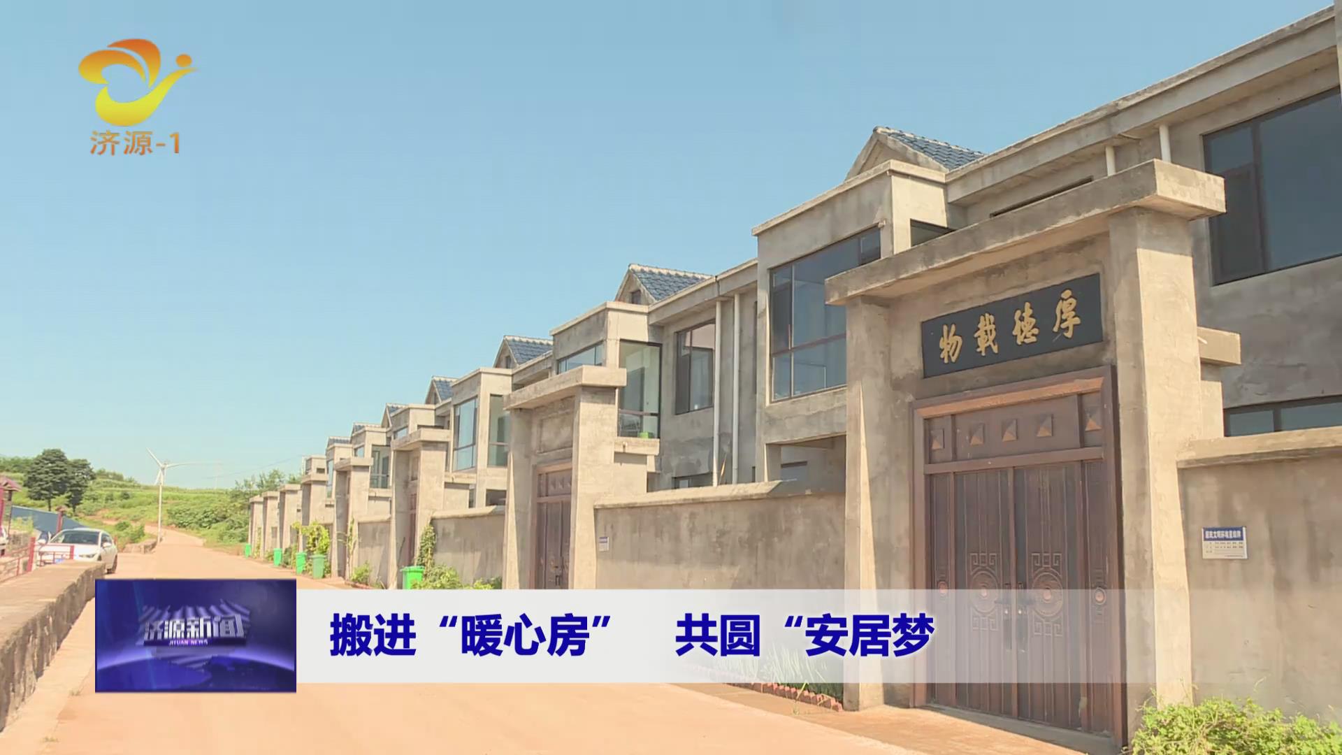 济源网
