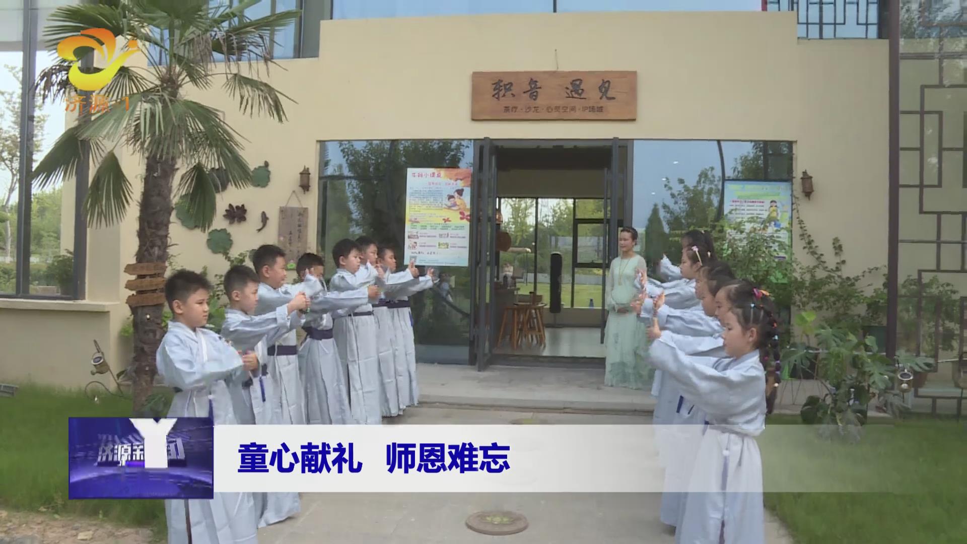 济源网