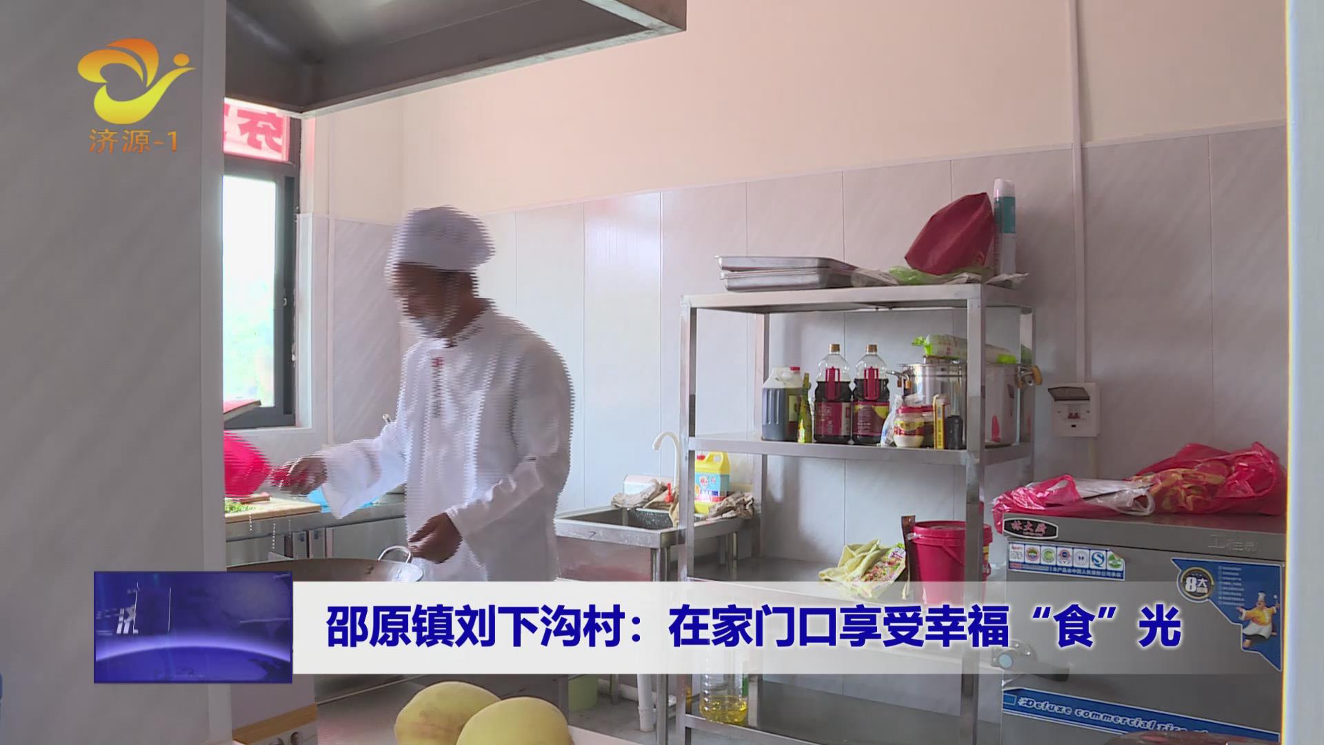 济源网