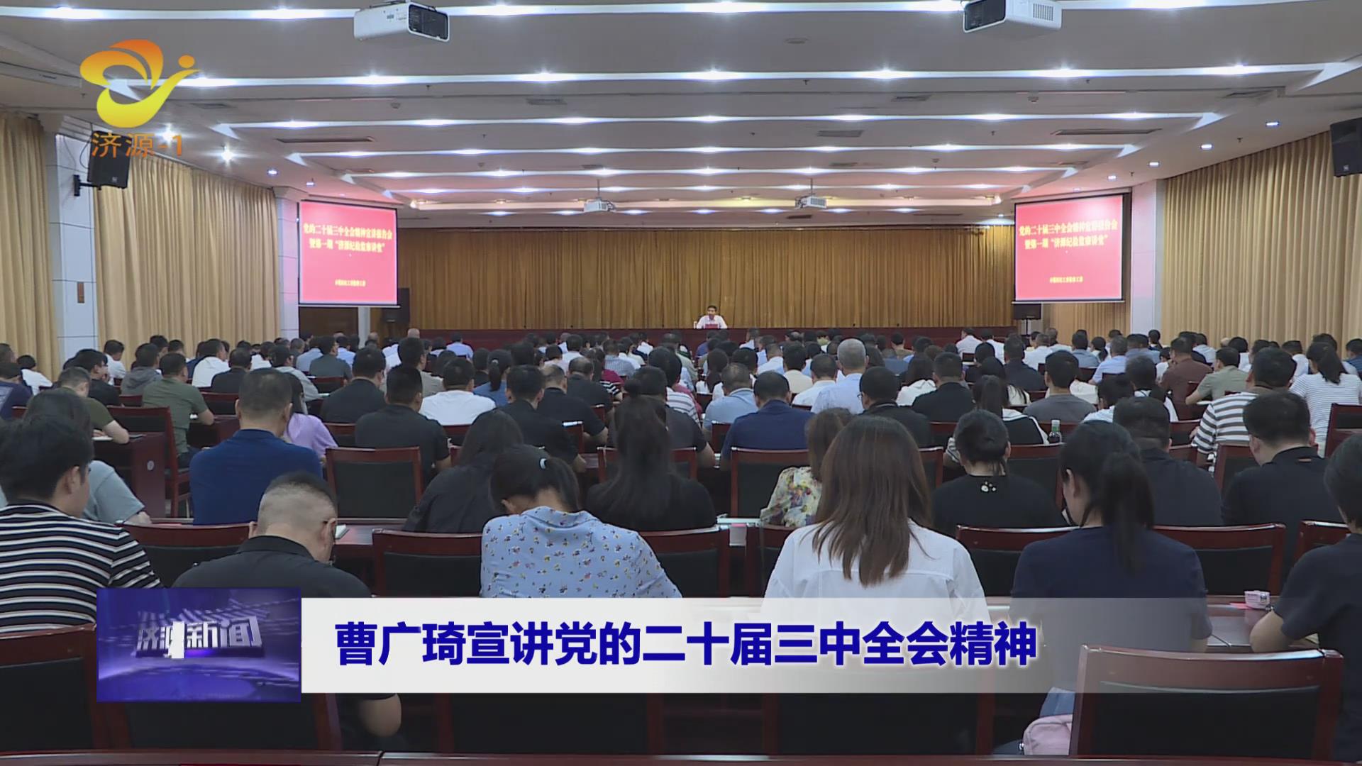 济源网