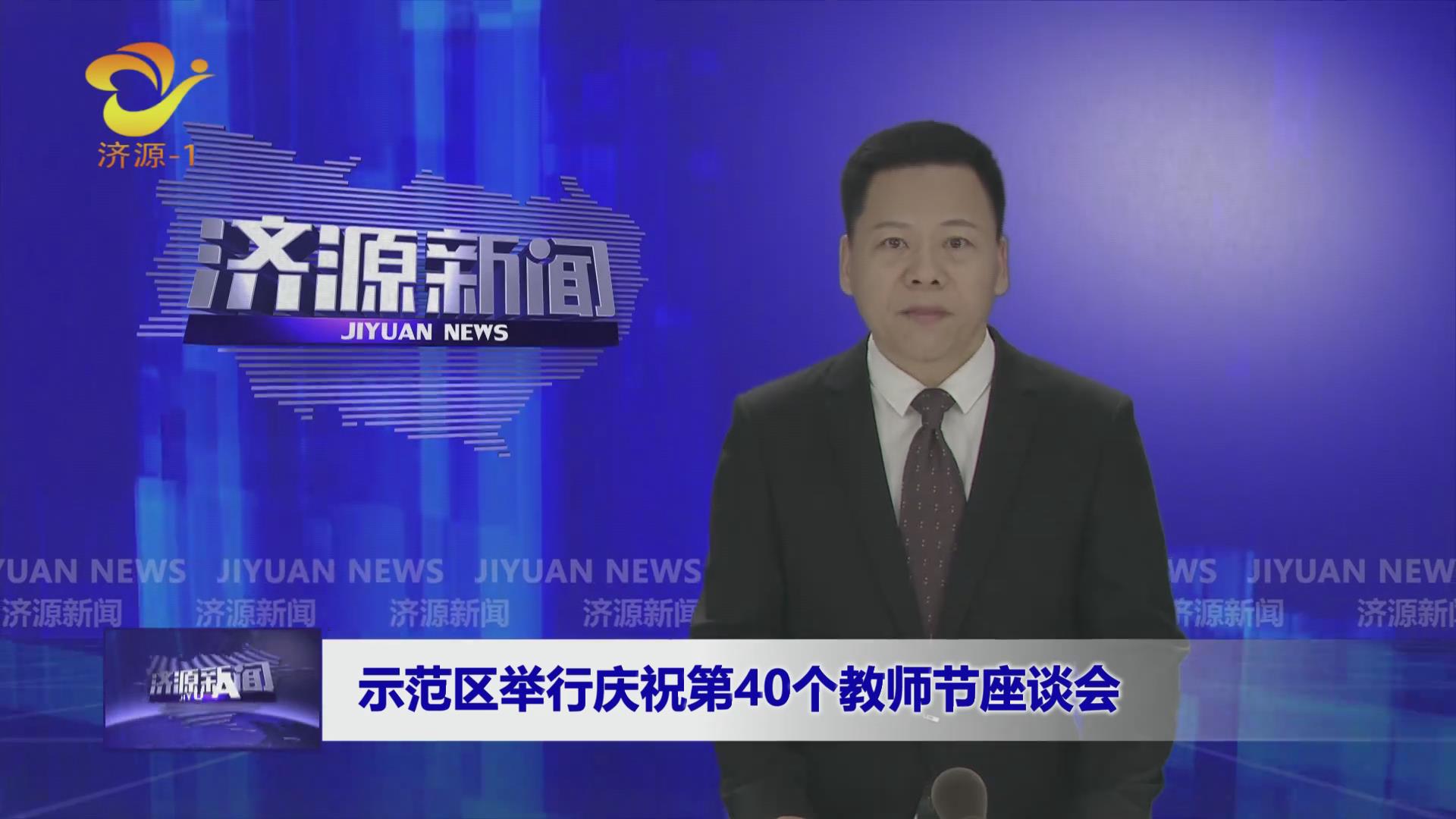 济源网