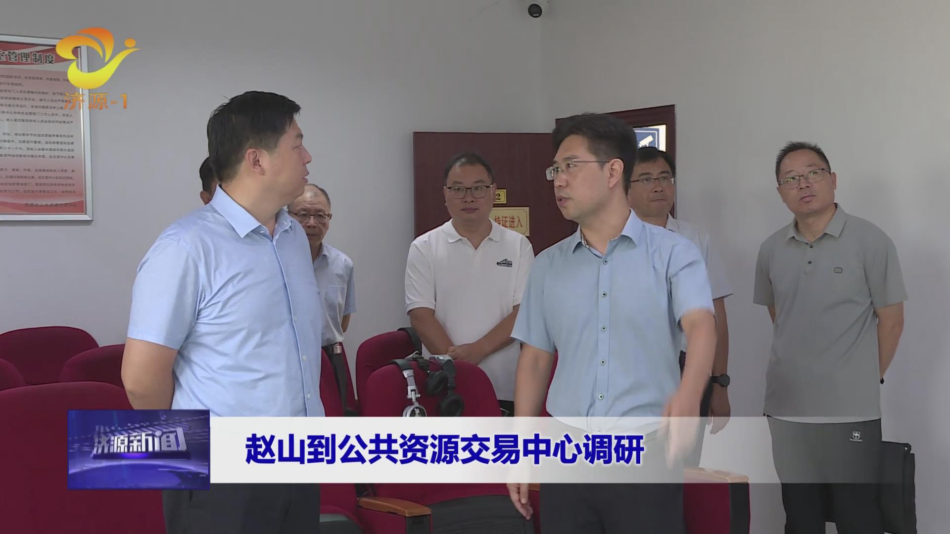 济源网