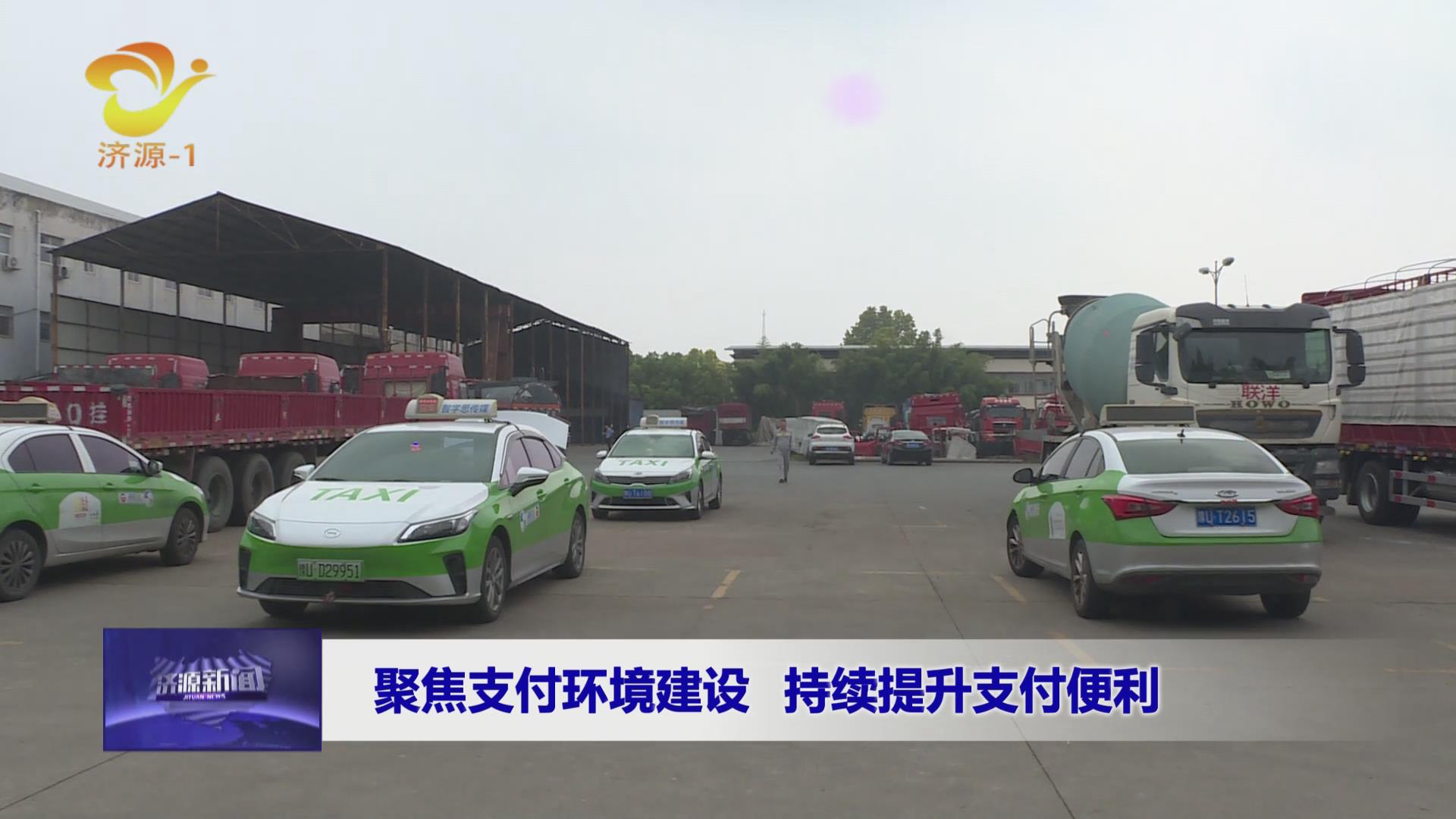 济源网