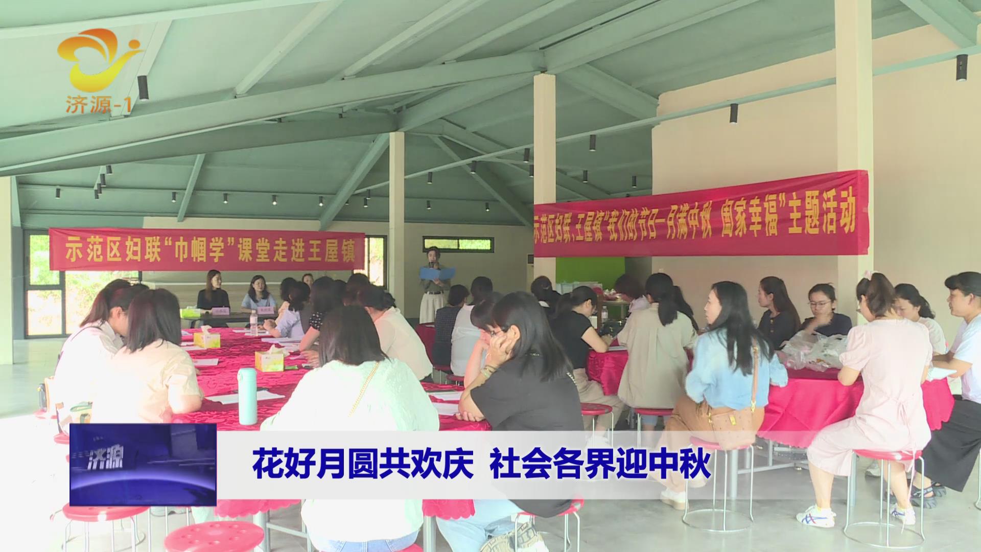 济源网