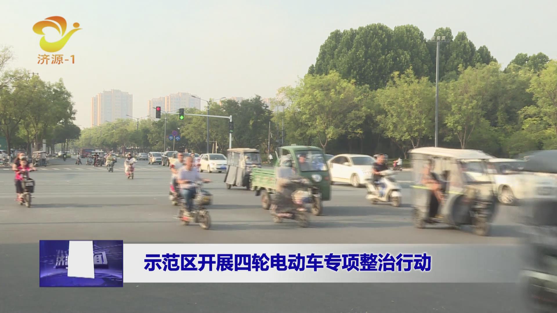 济源网