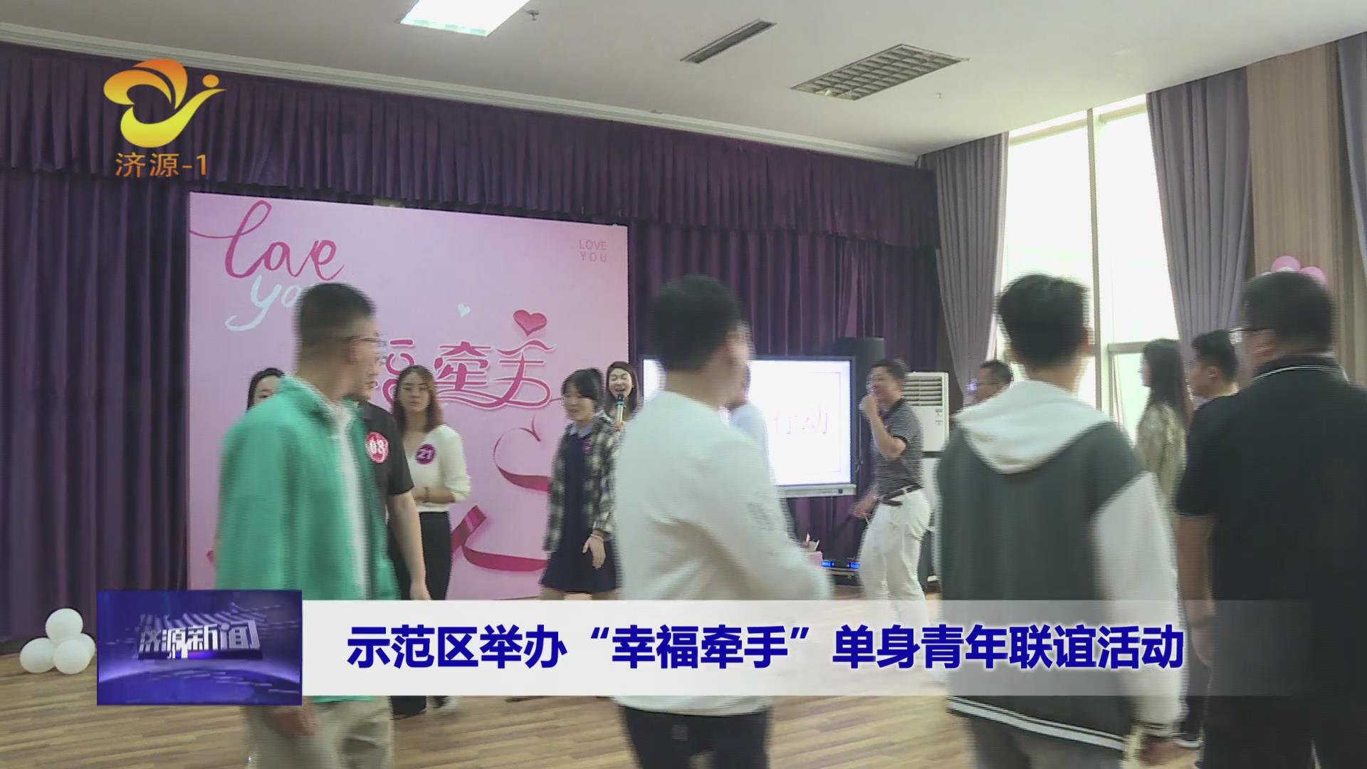济源网