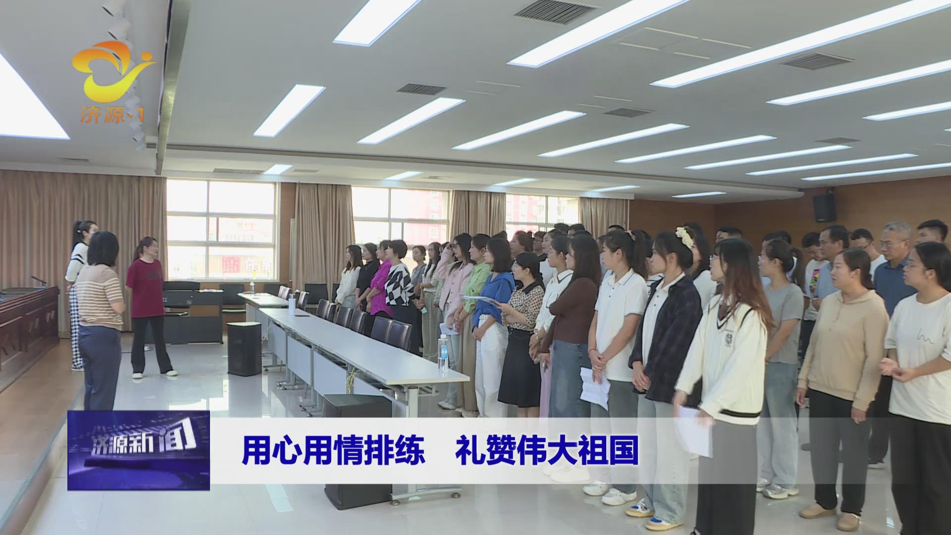济源网