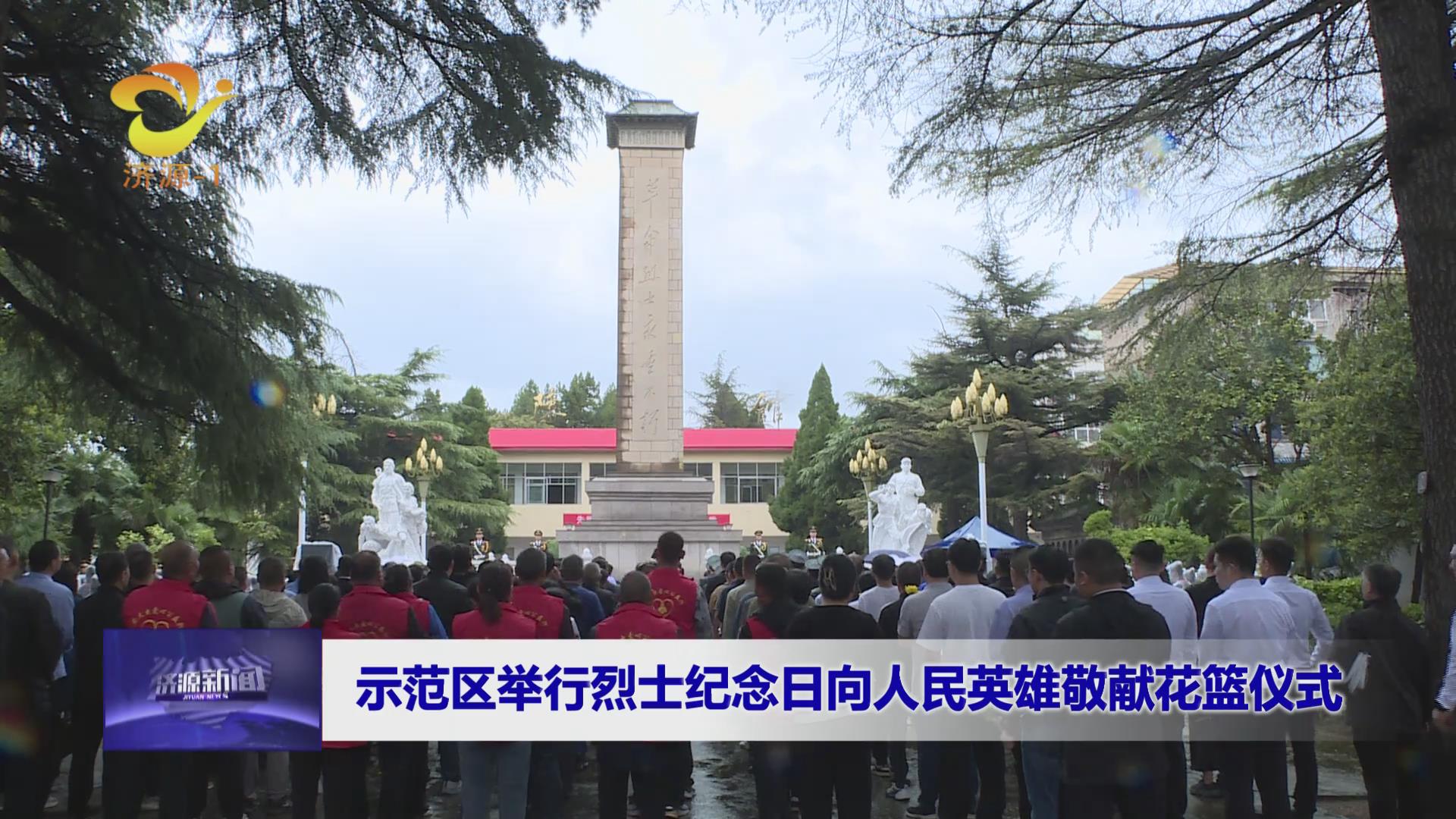 济源网