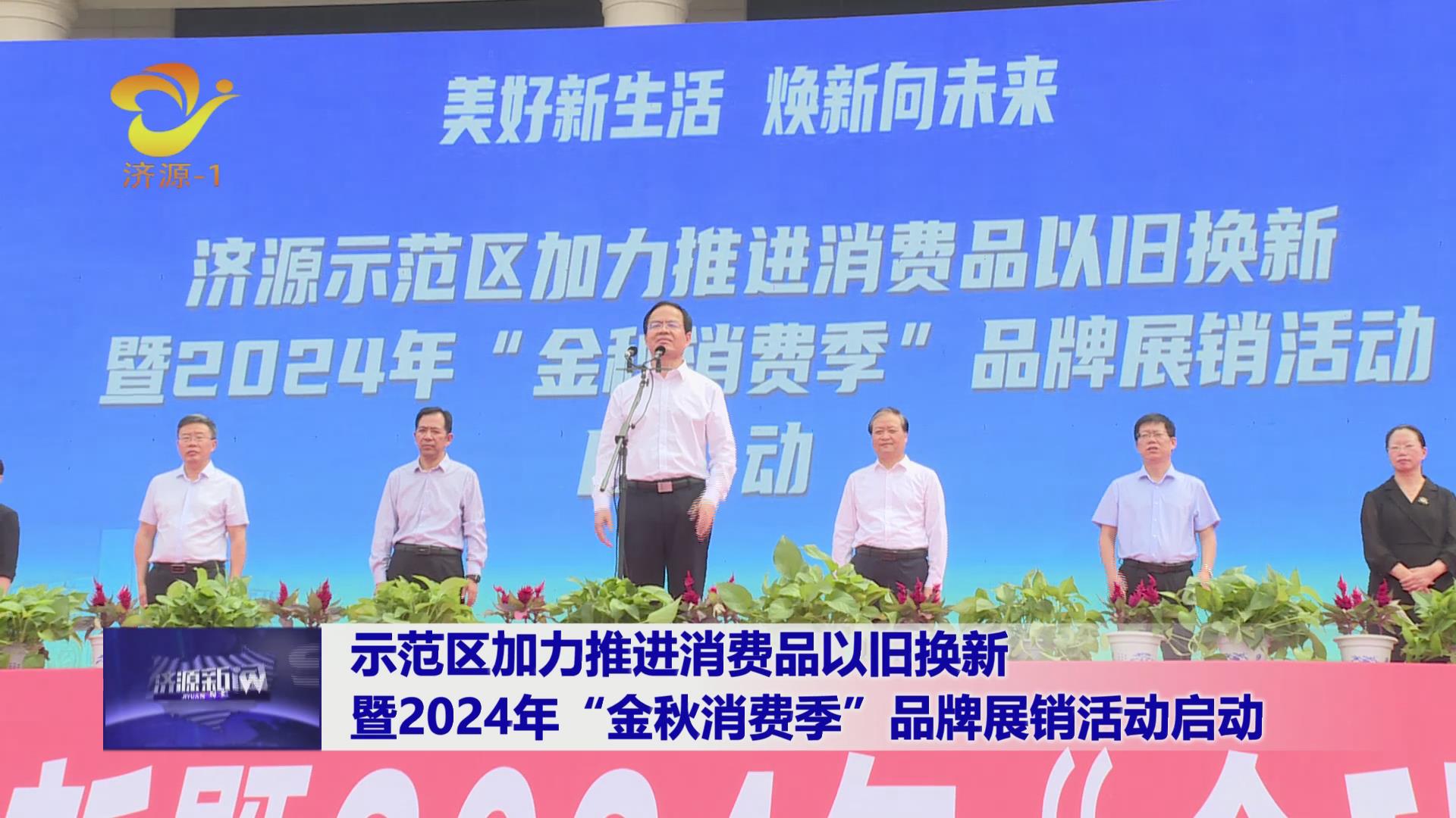 济源网
