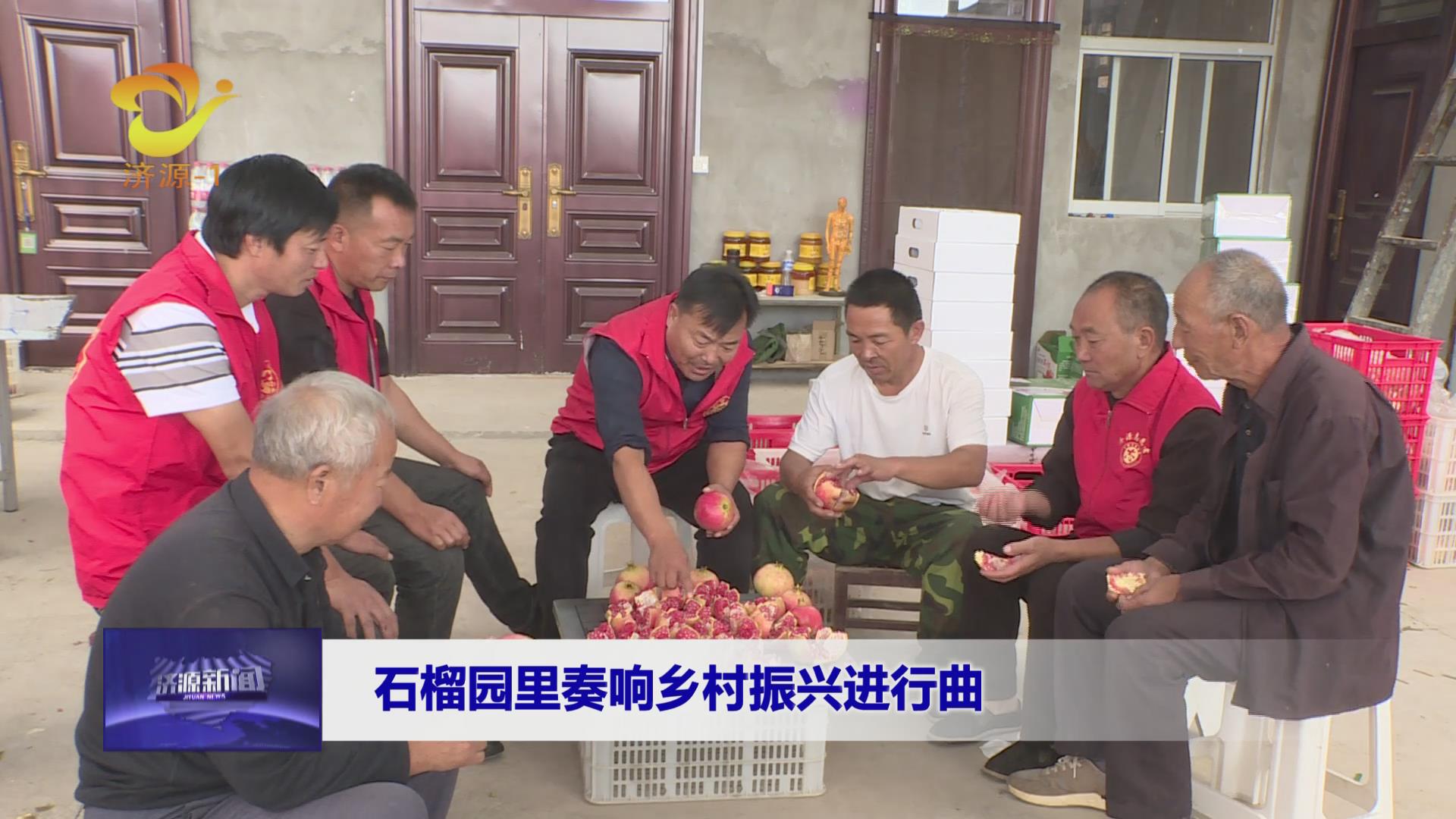济源网