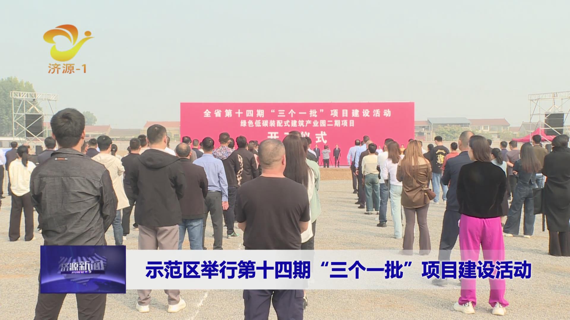 济源网