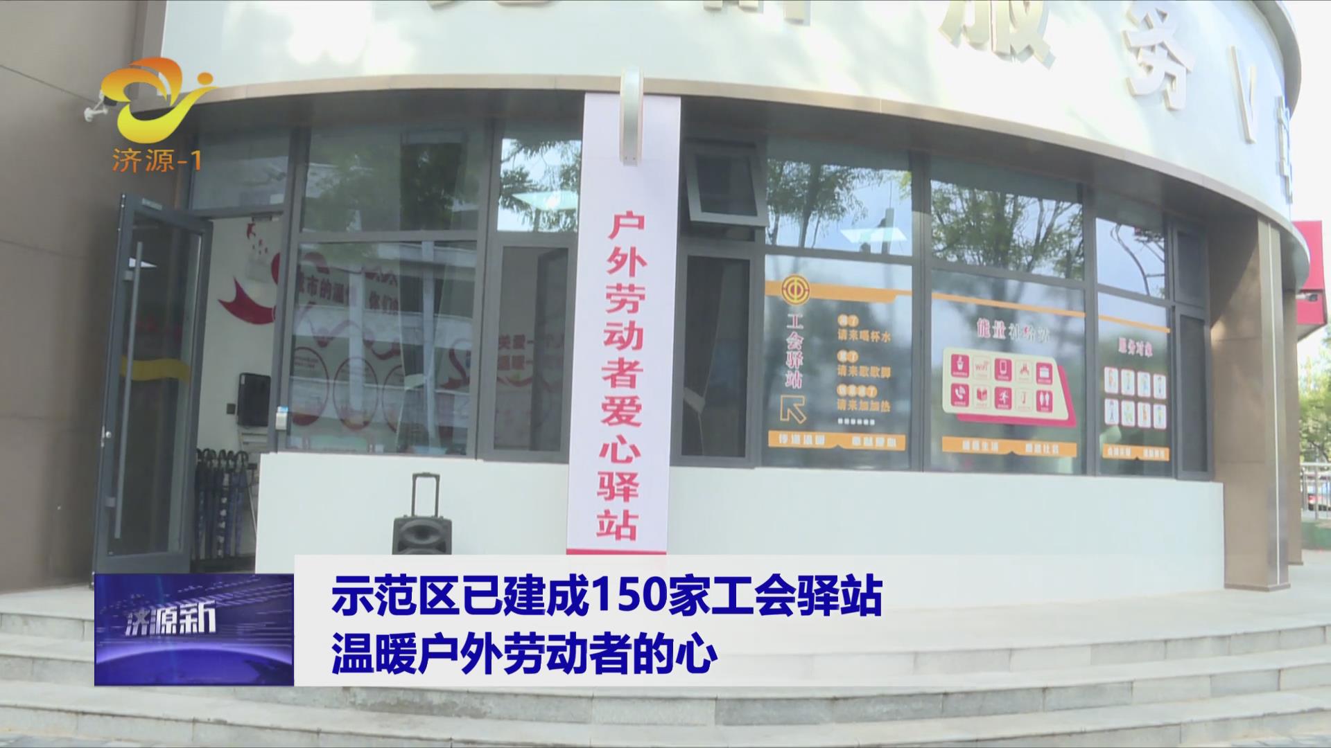 济源网