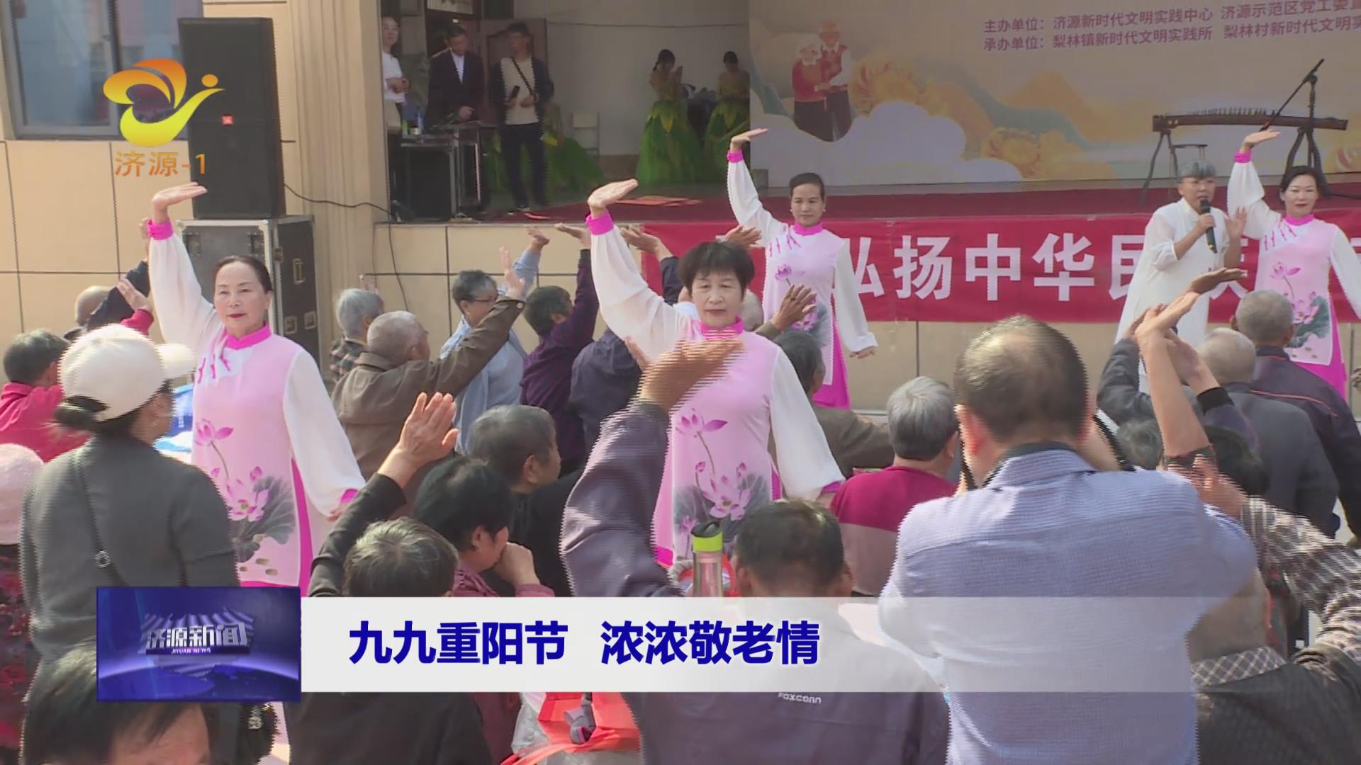 济源网
