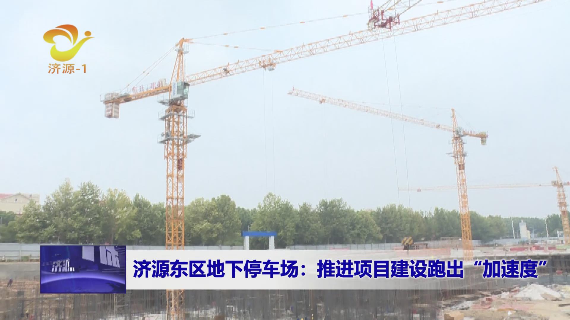 济源网