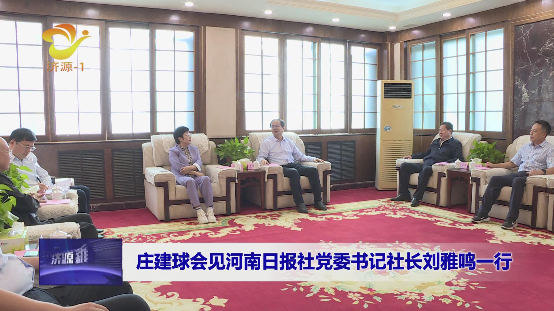 济源网
