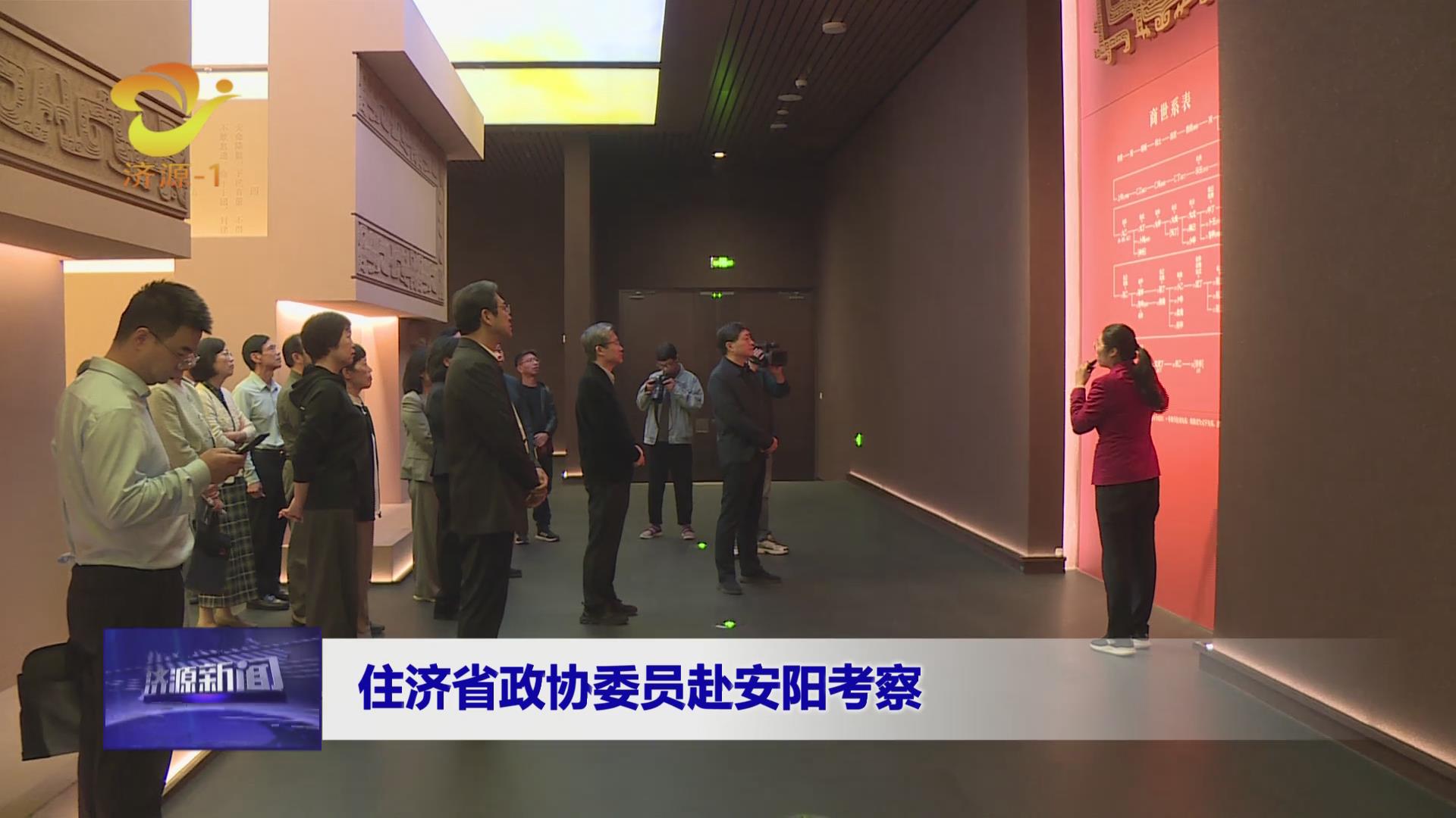 济源网