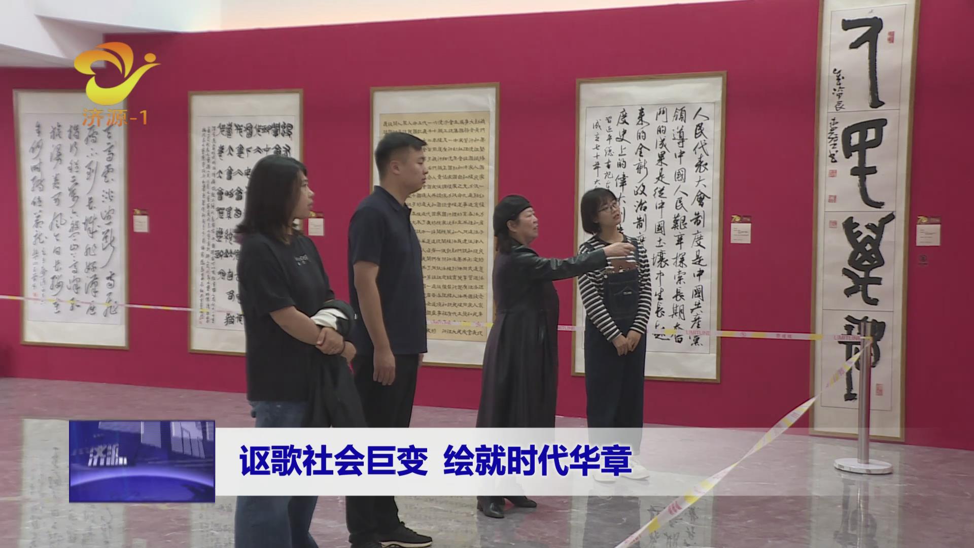 济源网
