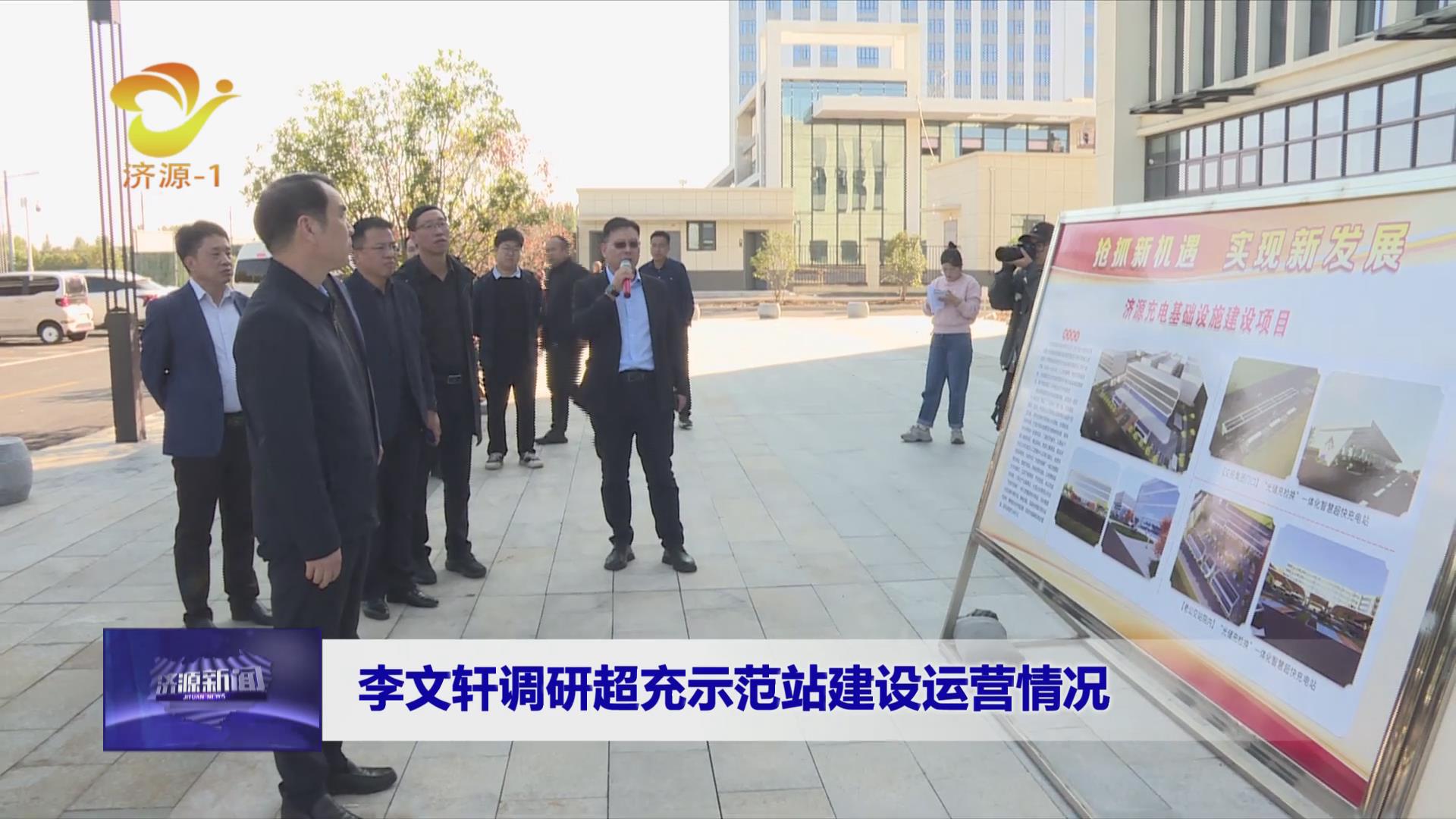 济源网