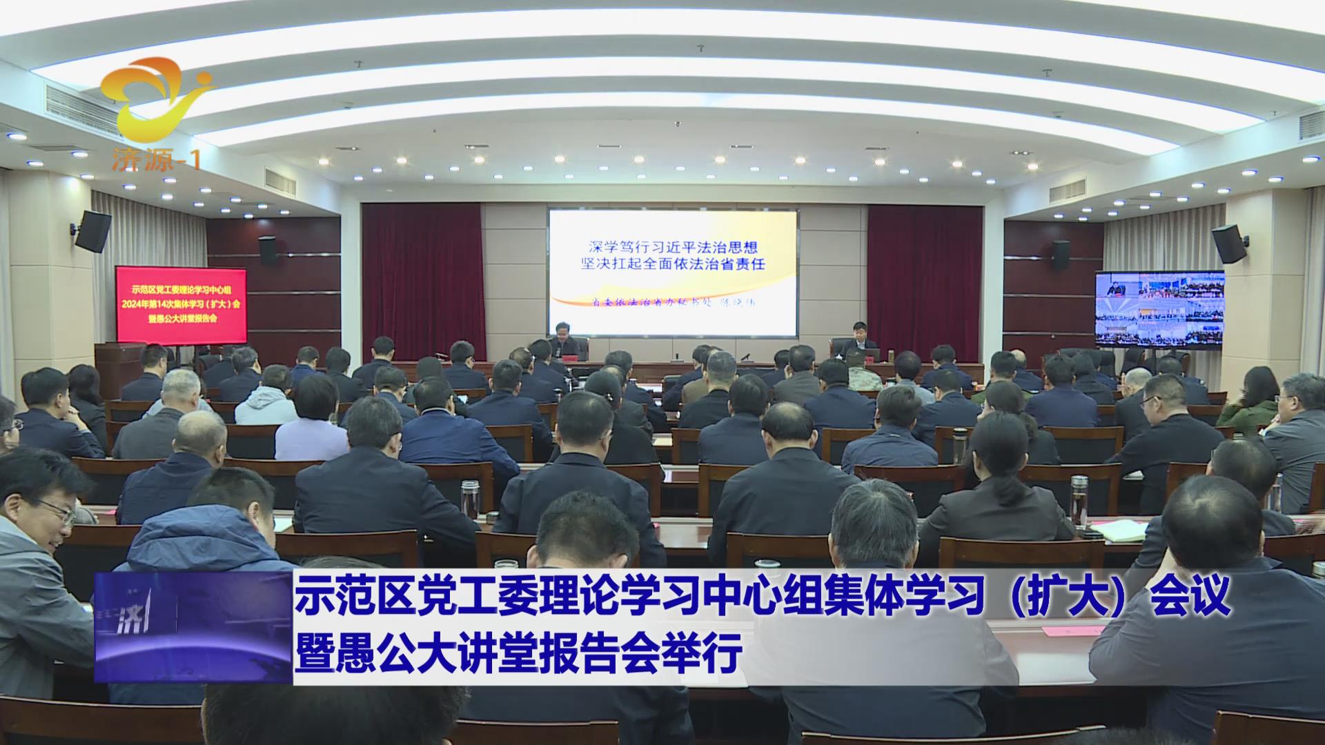 济源网