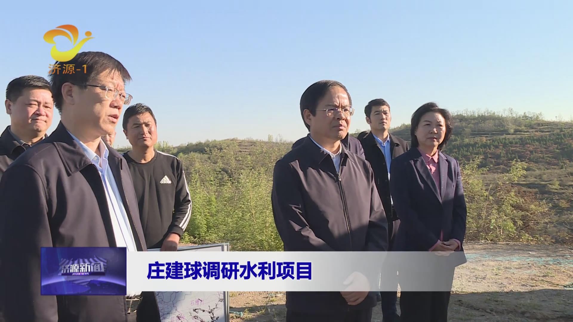 济源网
