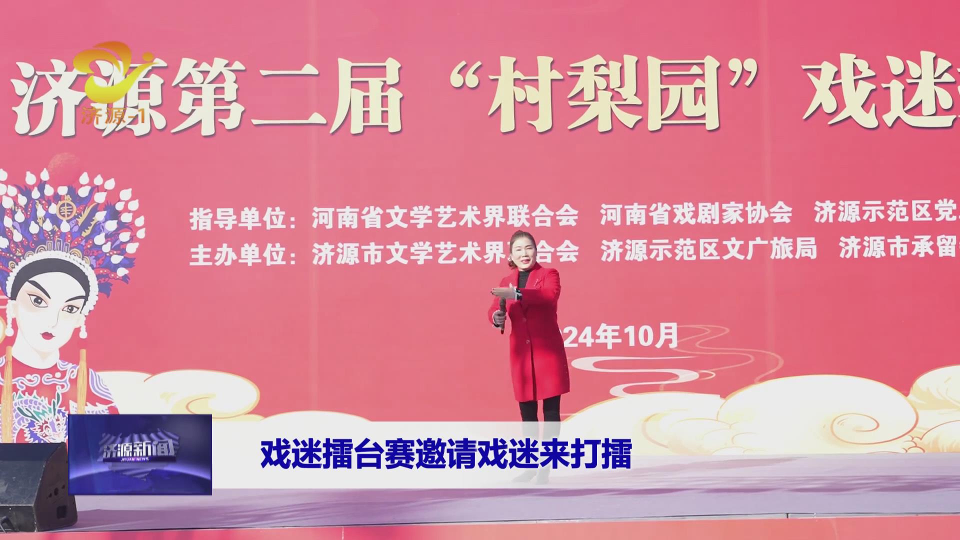 济源网