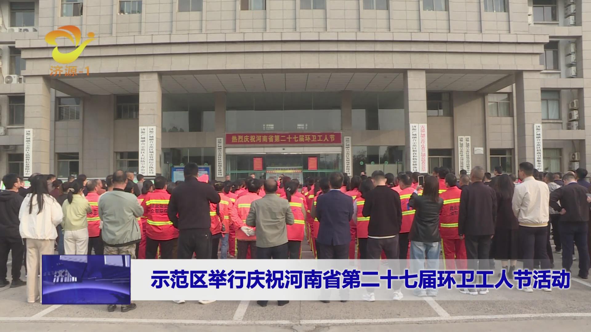 济源网