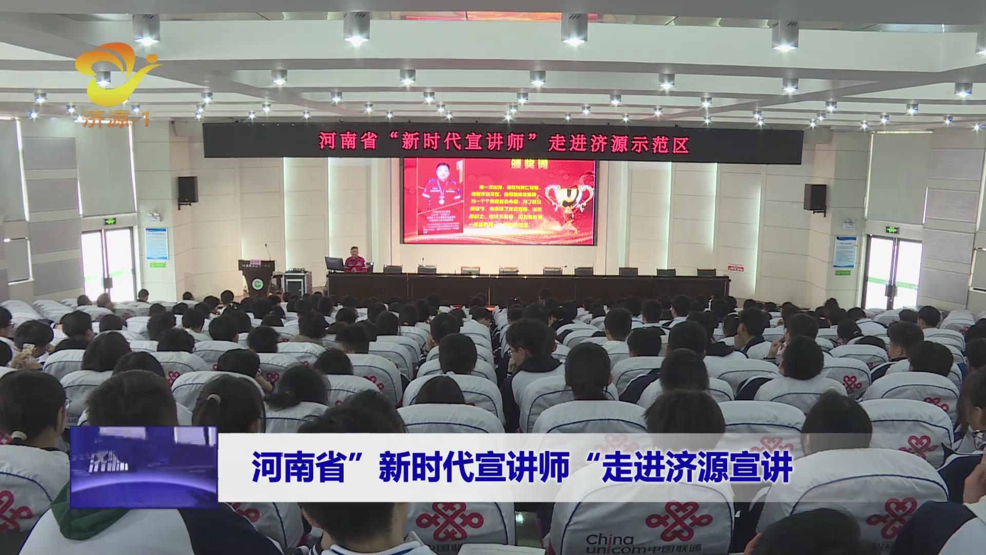 济源网