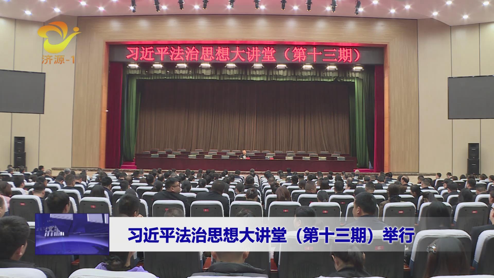 济源网