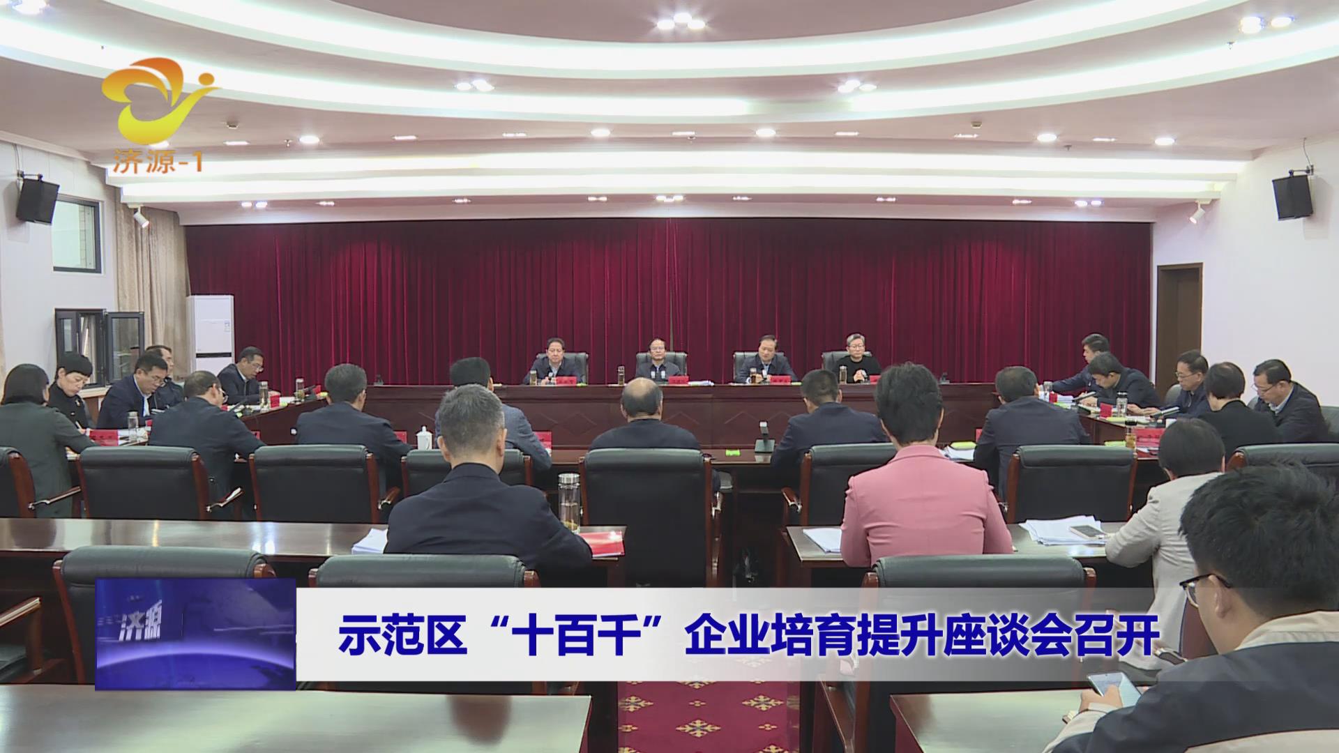 济源网