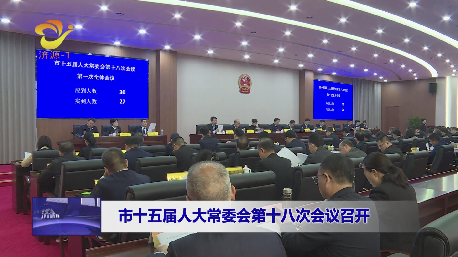 济源网