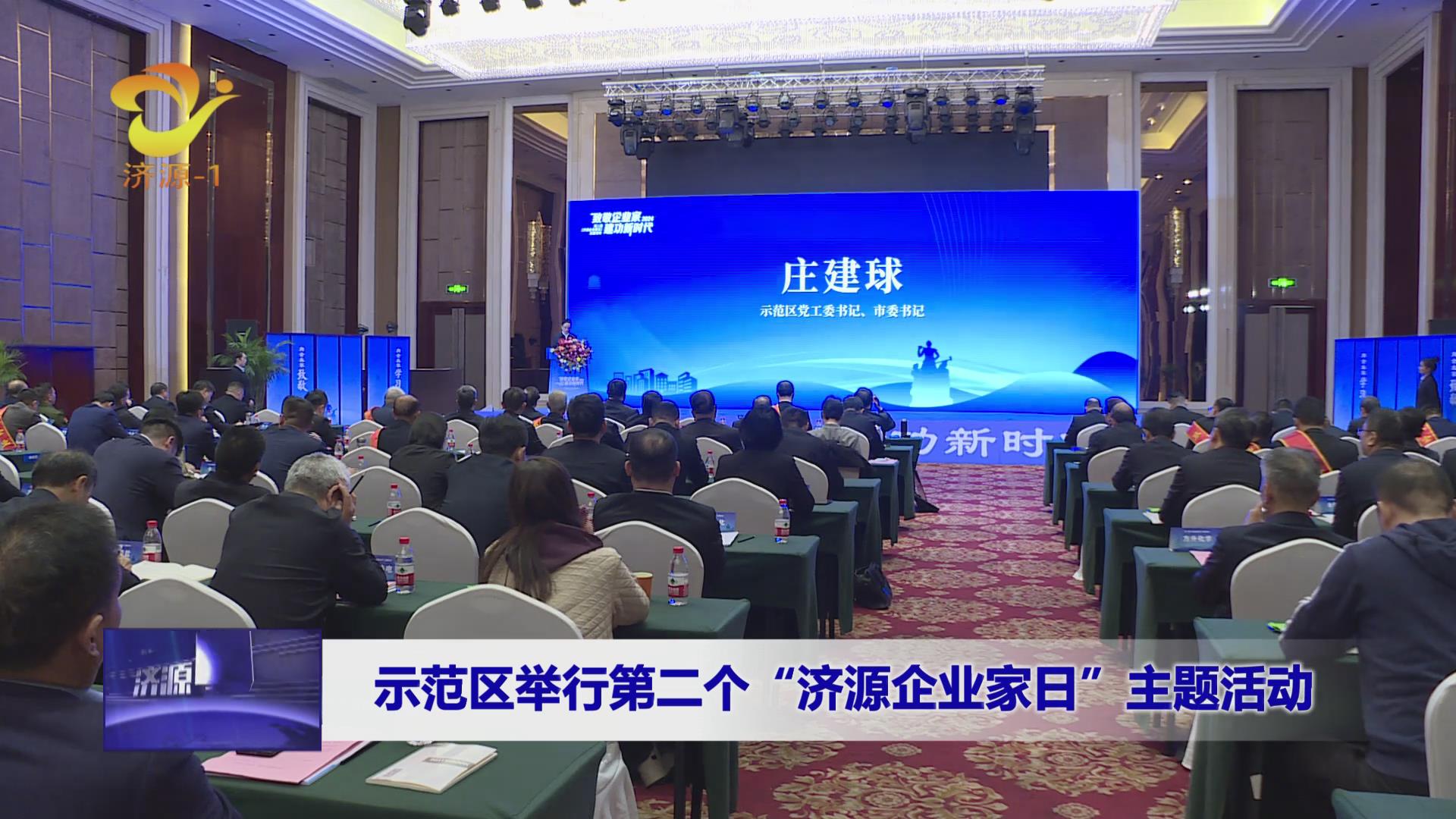 济源网