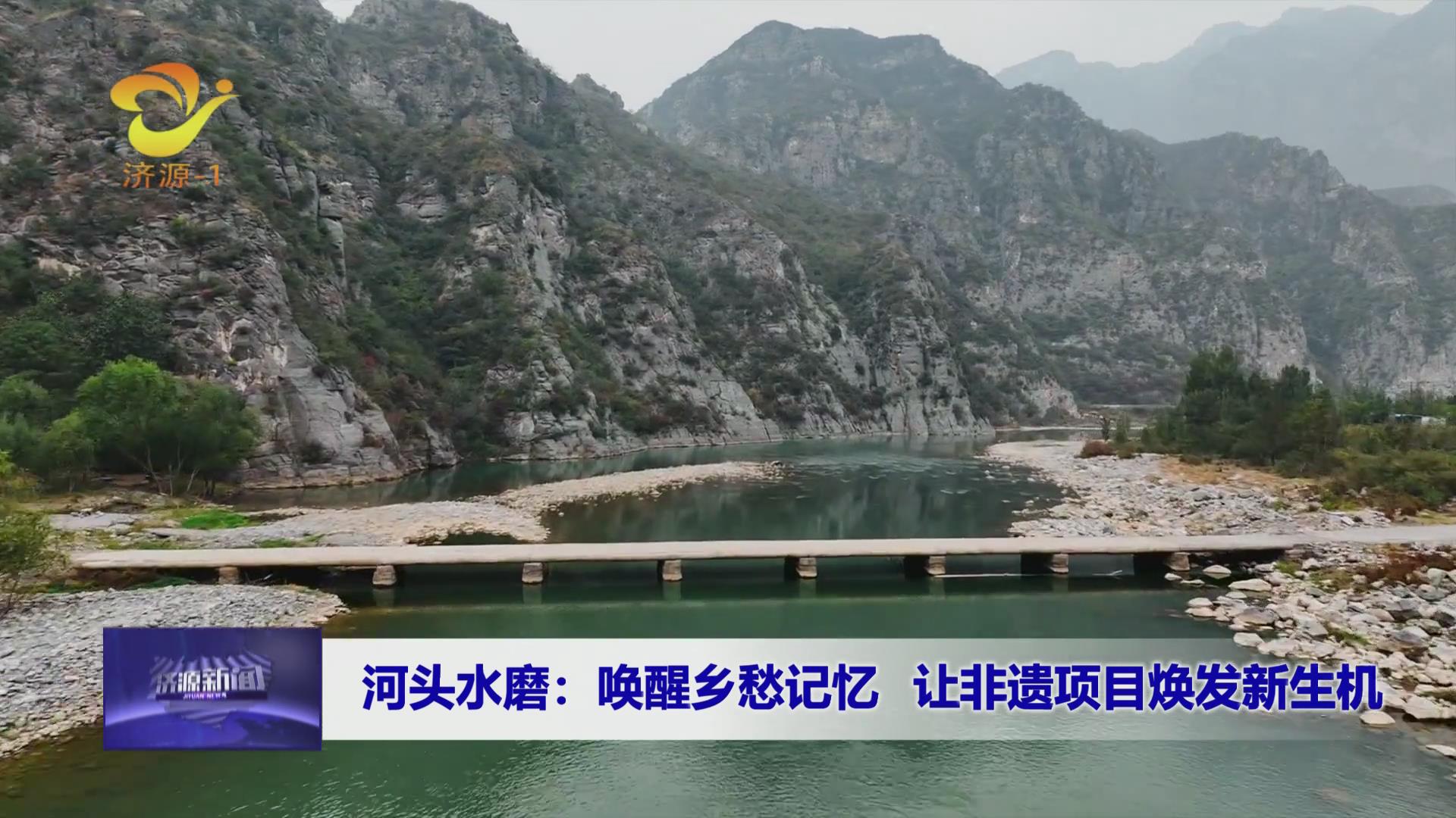 济源网