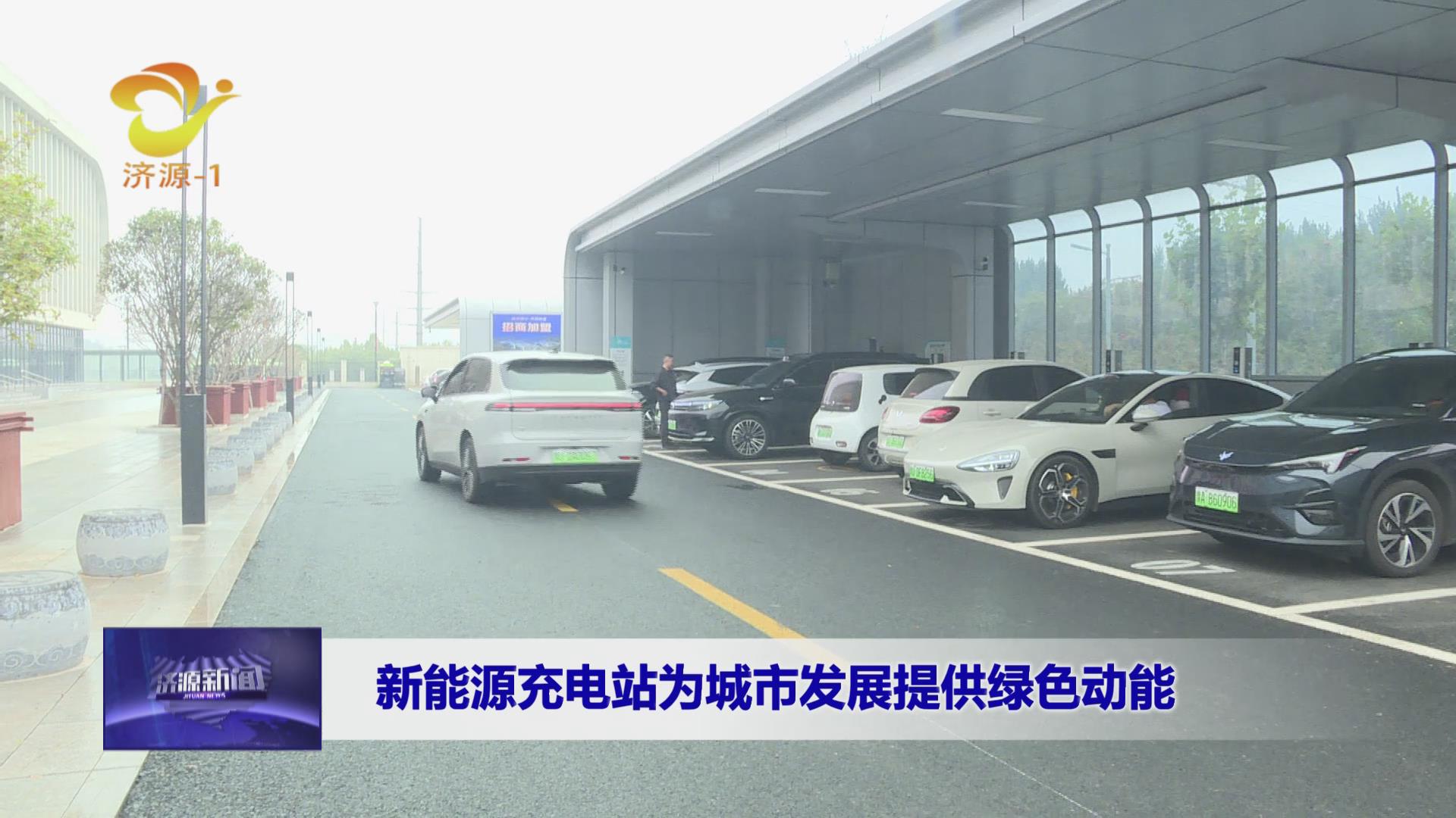 济源网