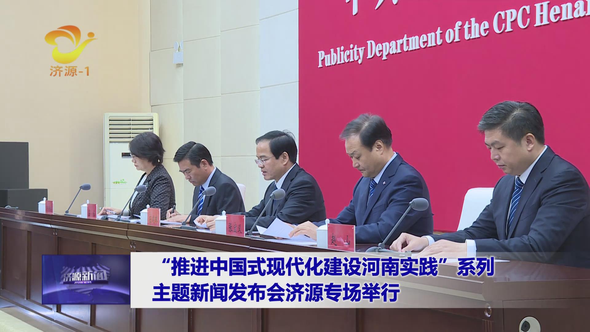 济源网