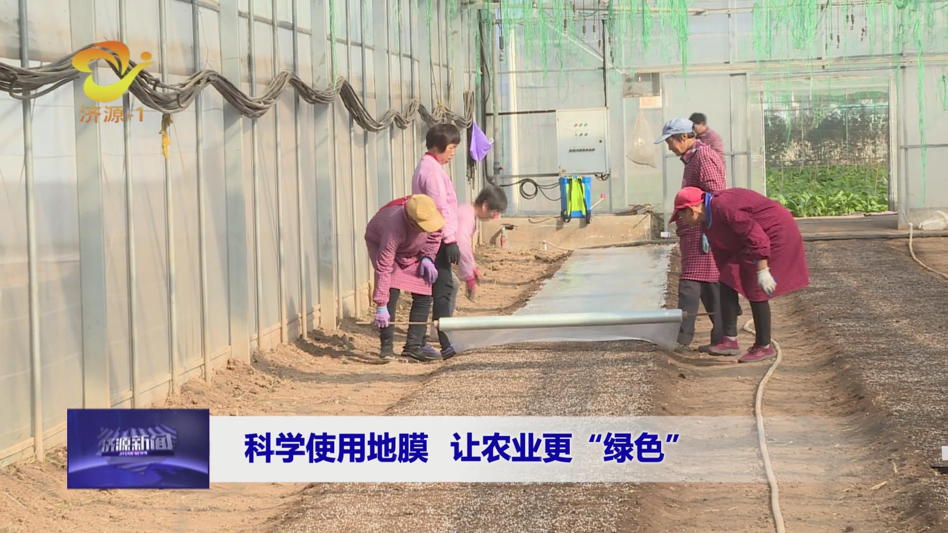 济源网