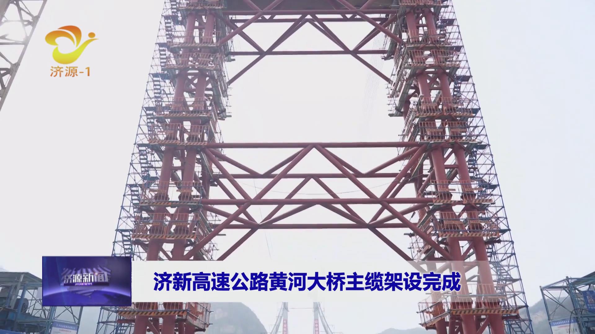 济源网