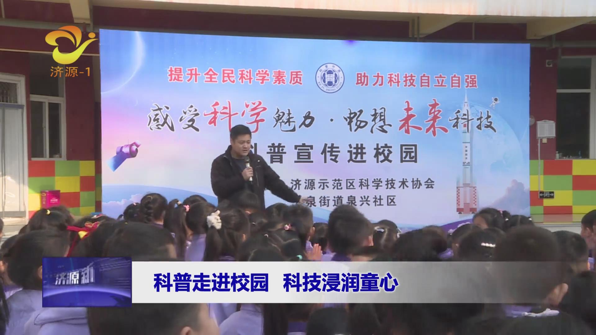济源网